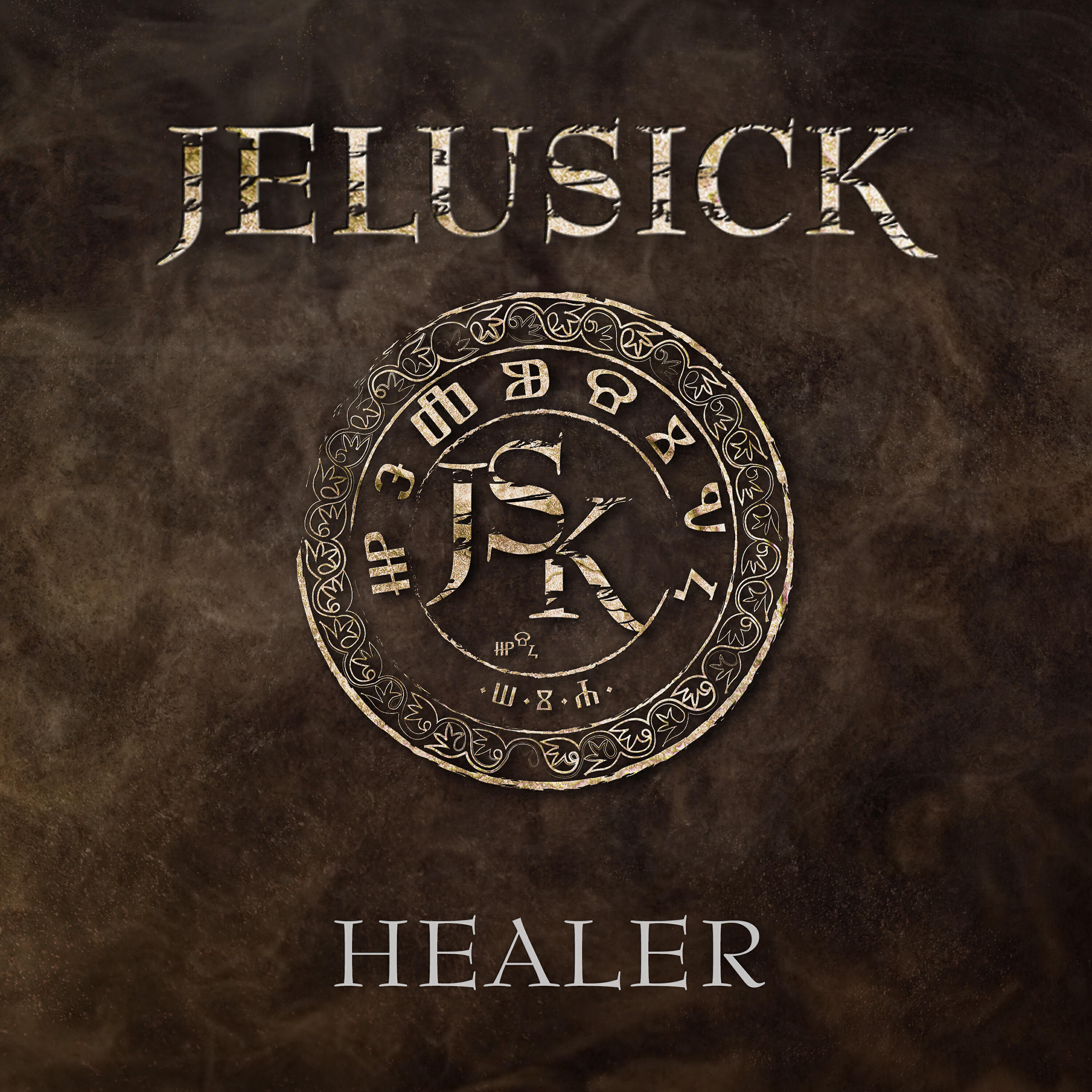 Релиз Healer