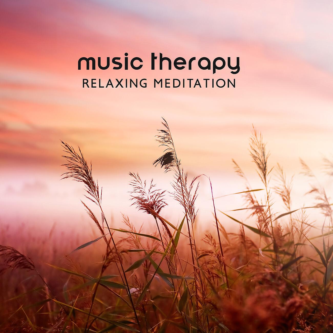 Релиз Music Therapy