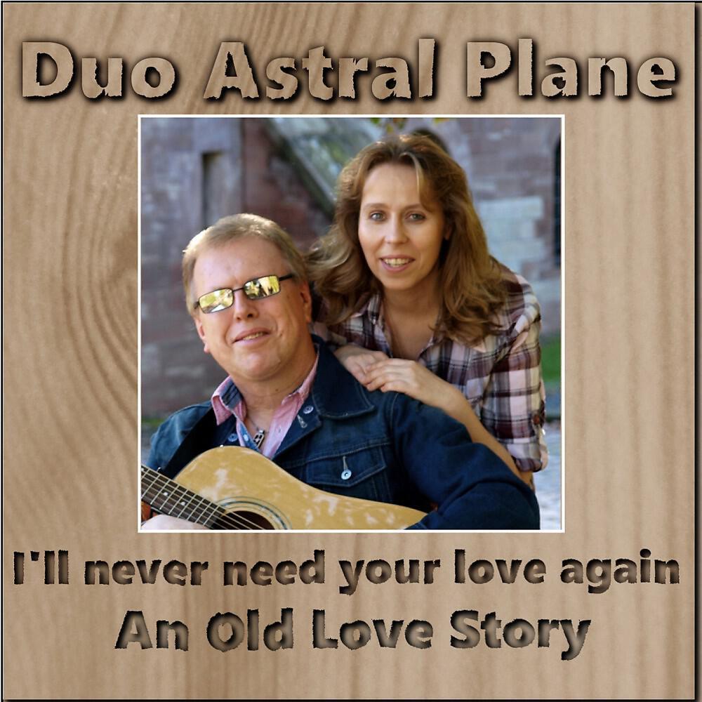 Релиз I'll Never Need Your Love Again