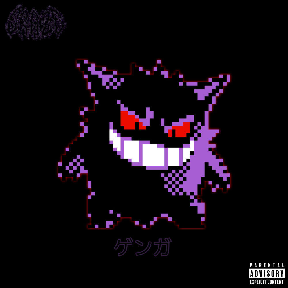 Релиз Skull Town