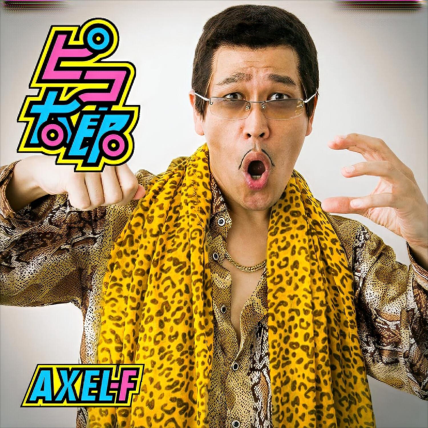 Релиз PPAP vs AXEL F.
