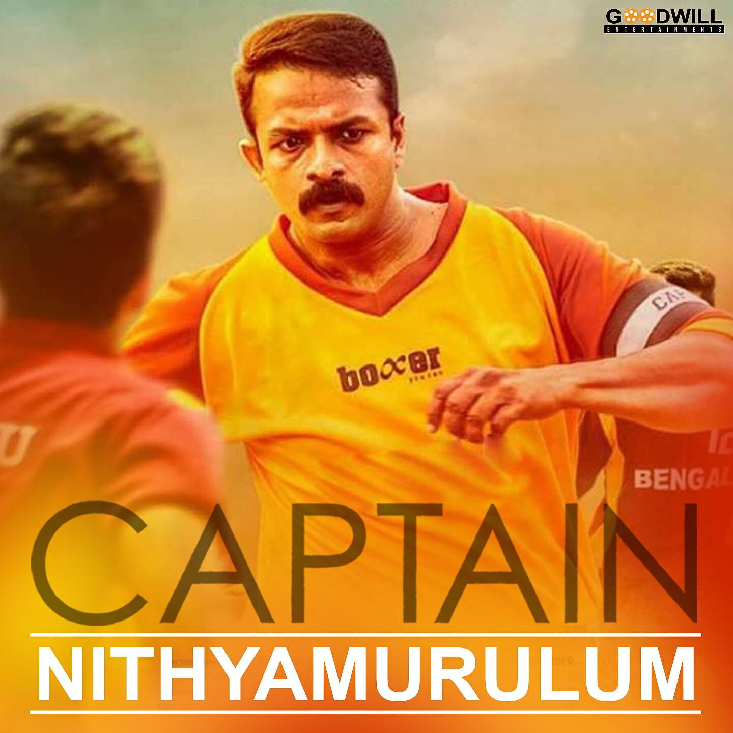 Релиз Nithyamurulum