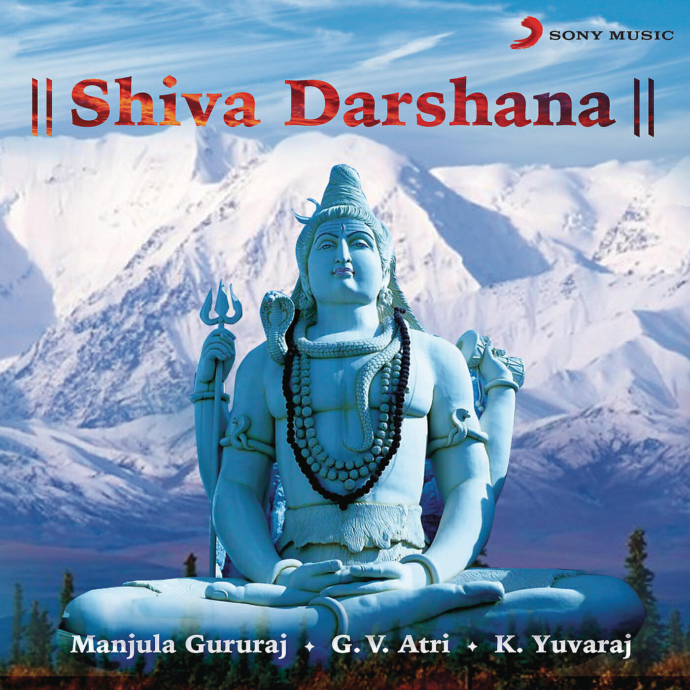 Релиз Shiva Darshana