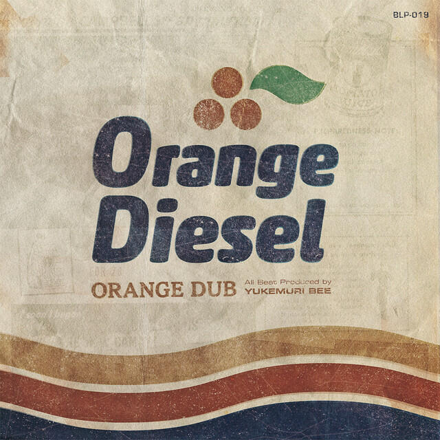 Релиз ORANGE DIESEL