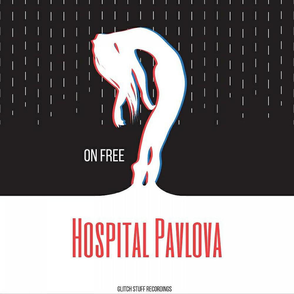 Релиз On Free