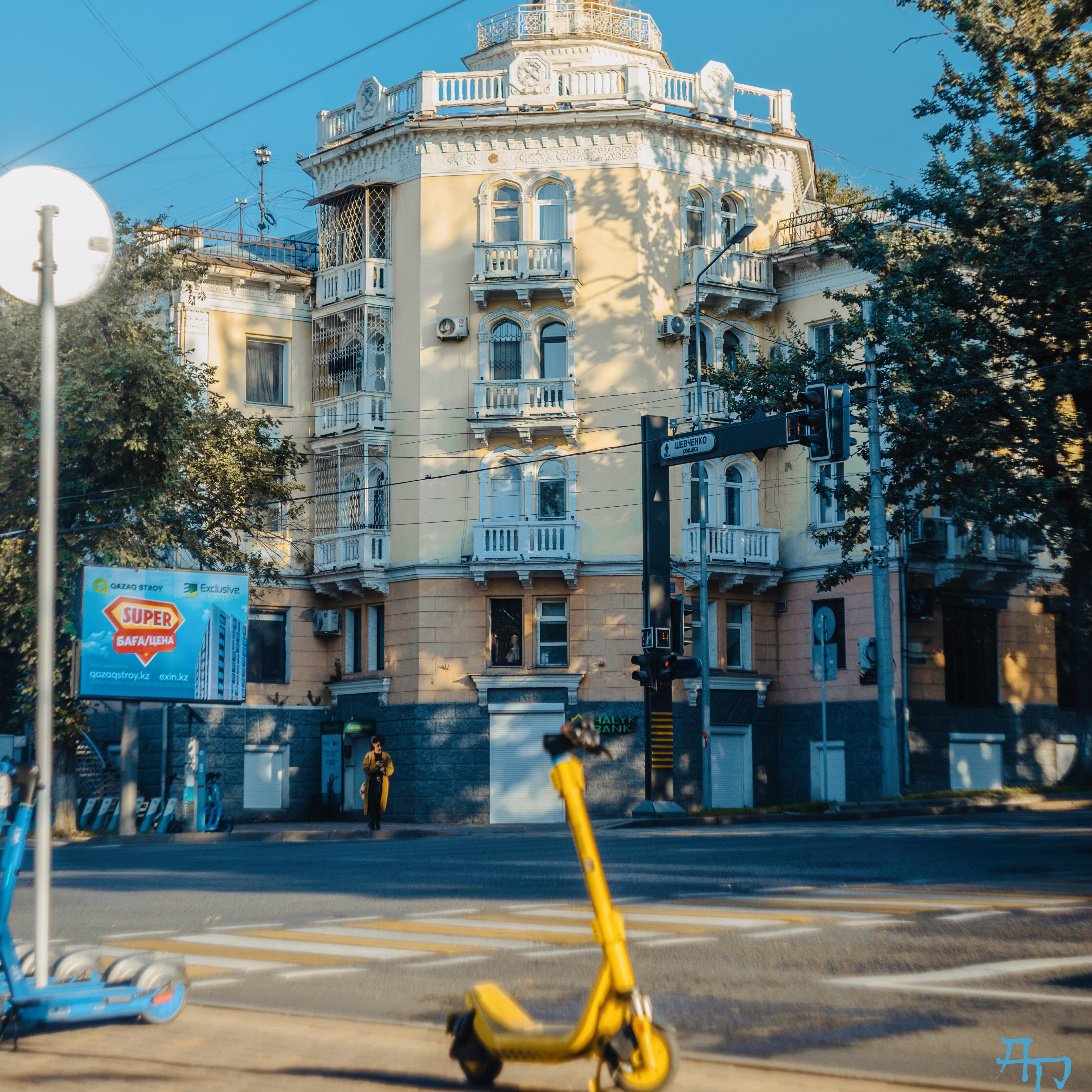Постер альбома 80