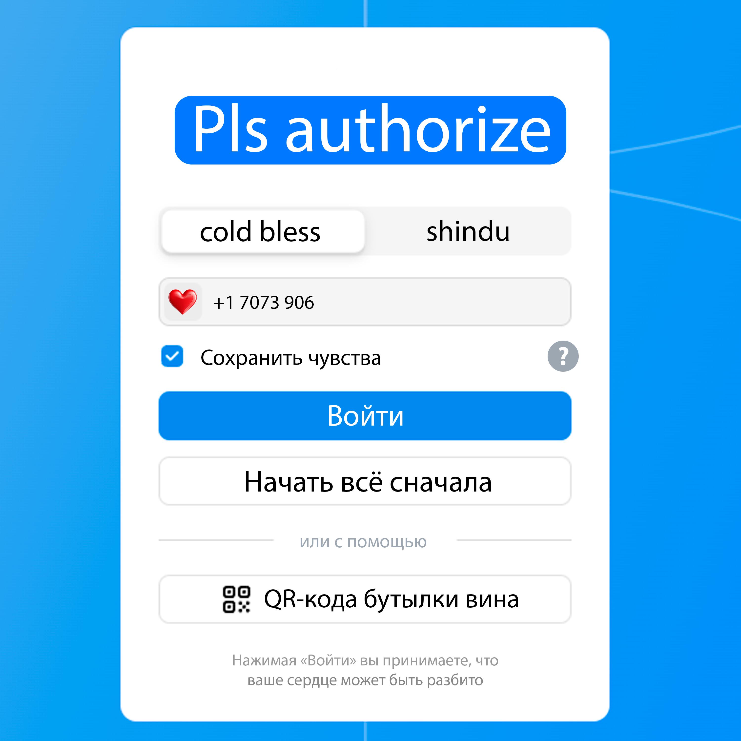 Обложка трека