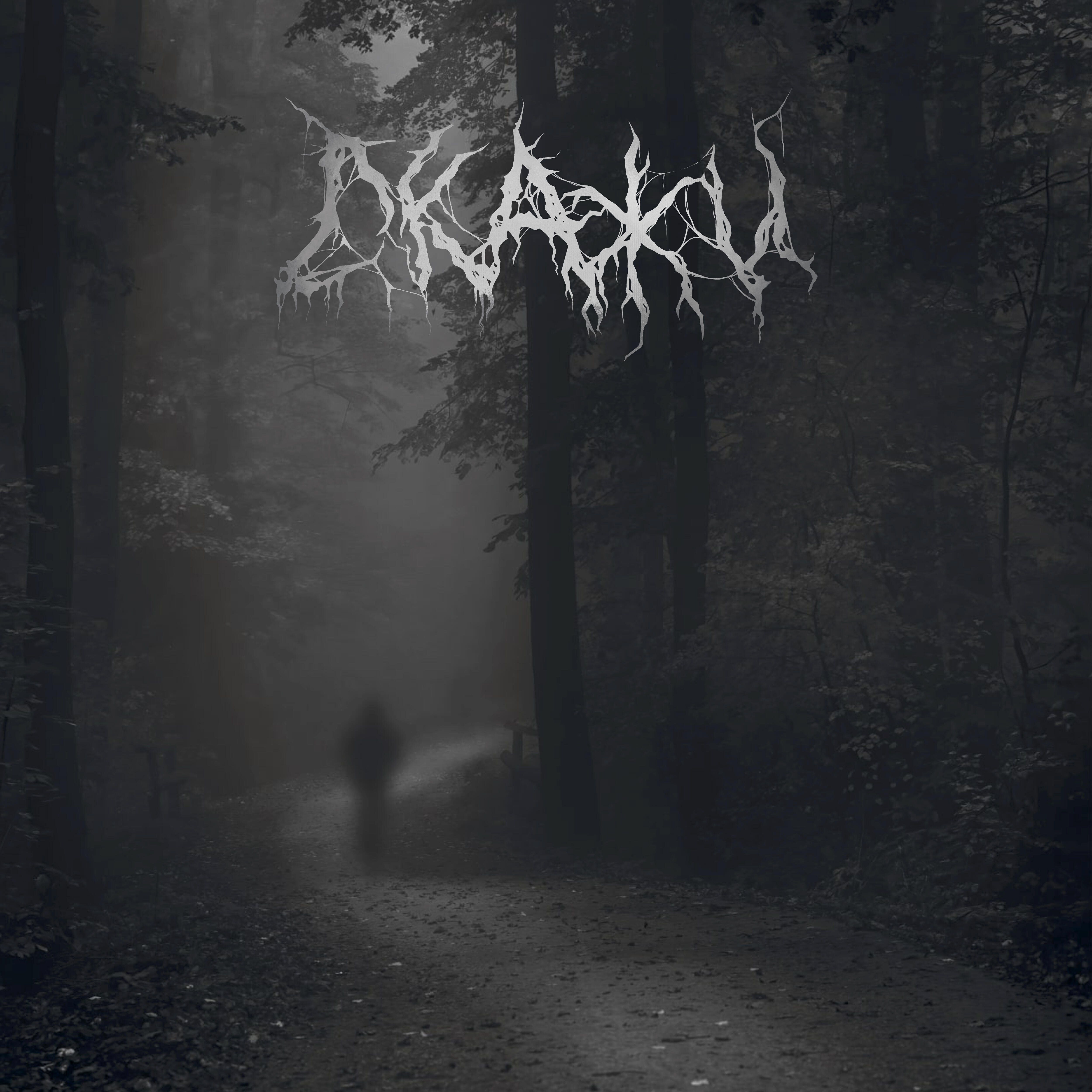 Релиз Скажи