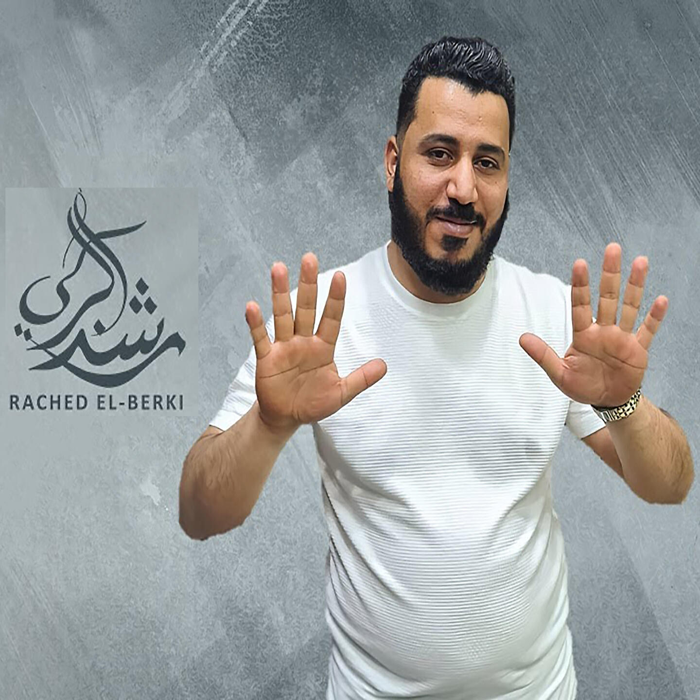 Релиз نبصم بالعشره