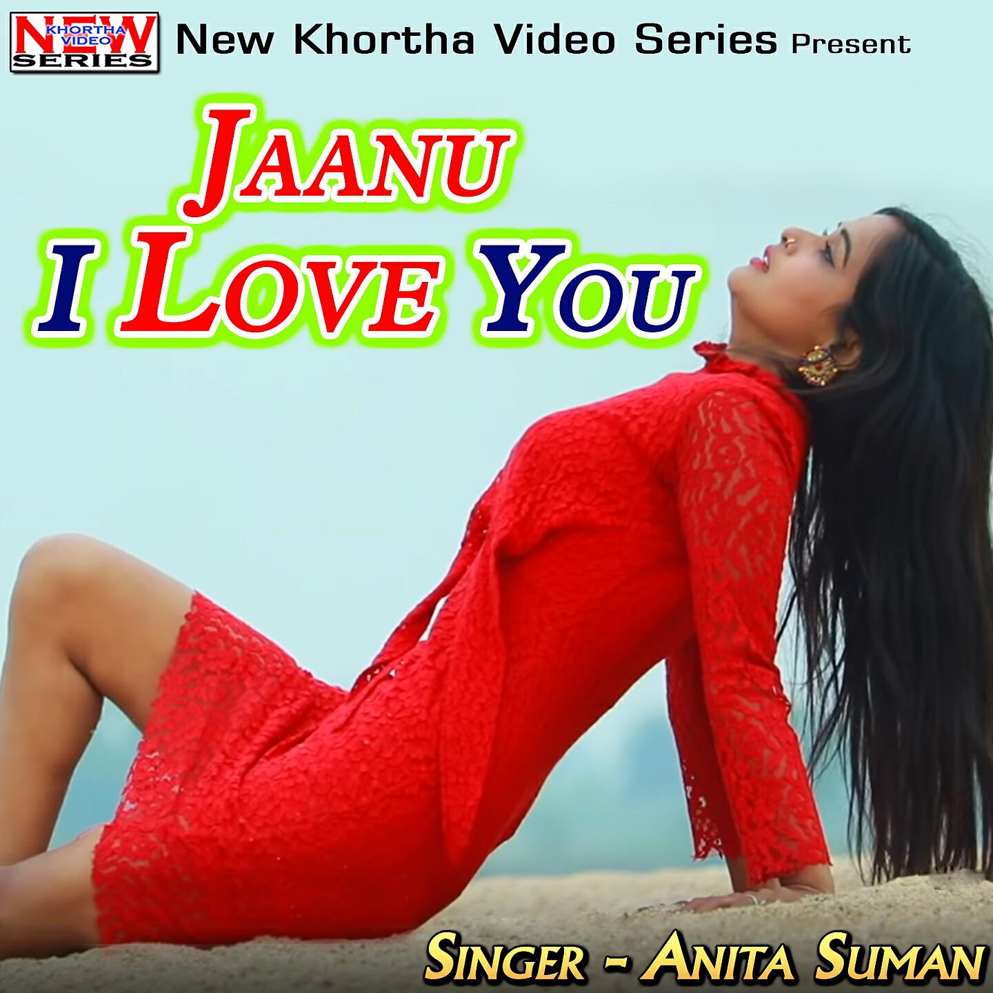 Релиз Jaanu I Love You