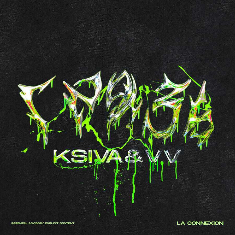 Волна по релизу