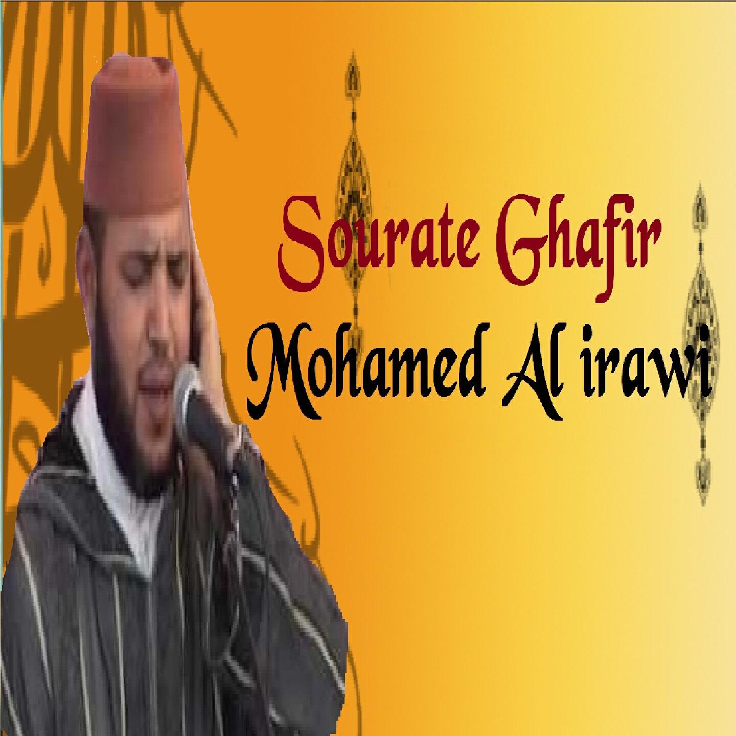 Релиз Sourate Ghafir