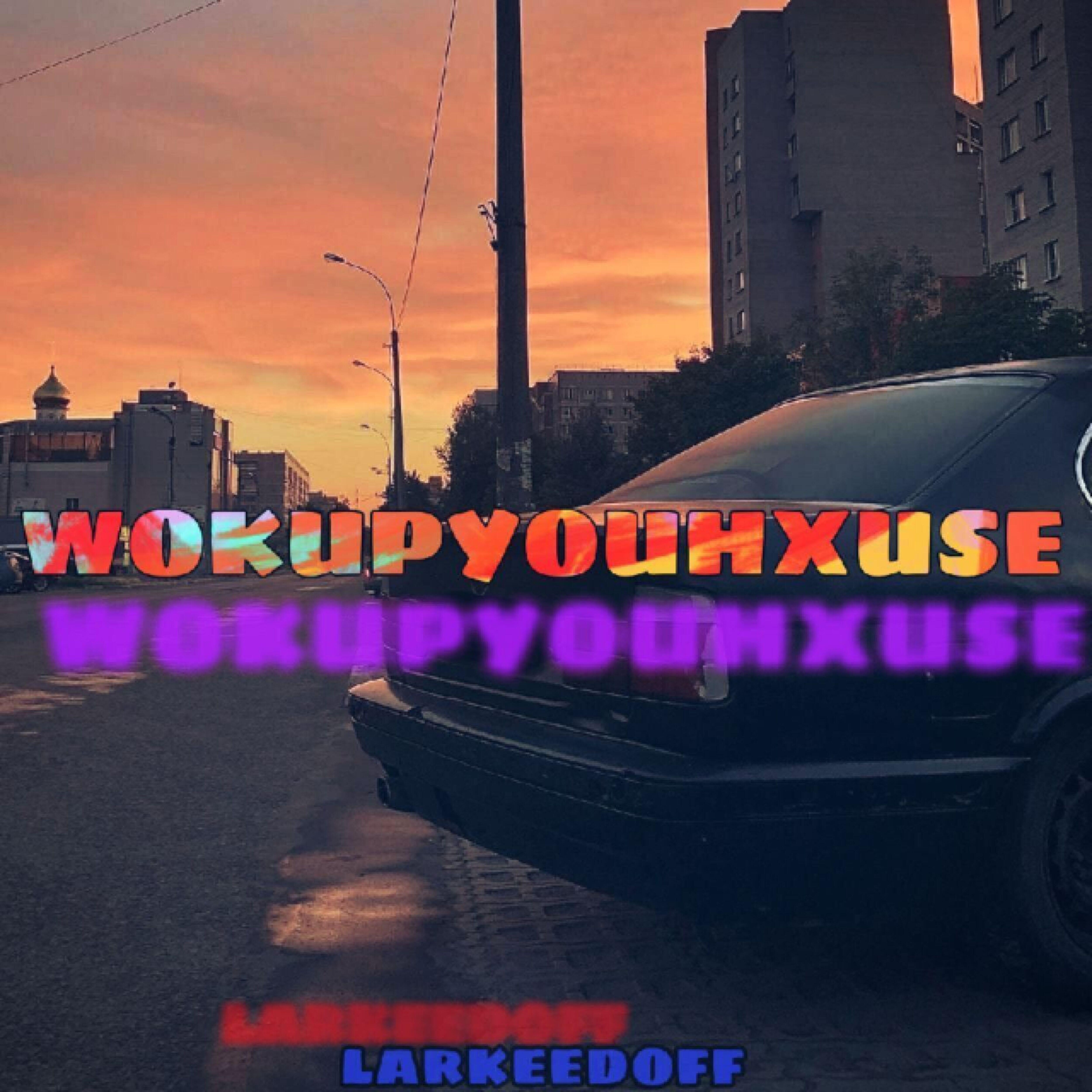 Релиз Wokupyouhxuse