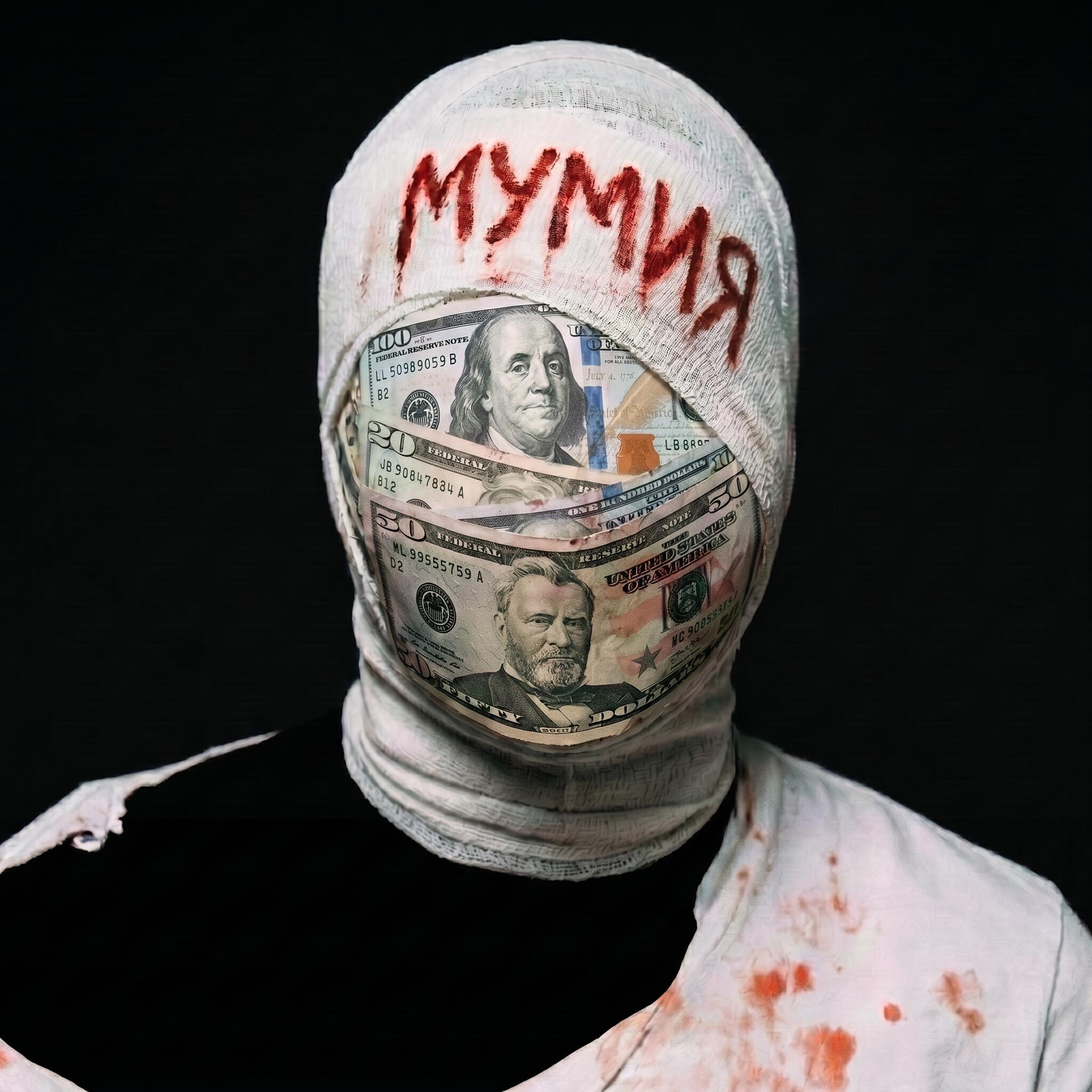 Релиз МУМИЯ