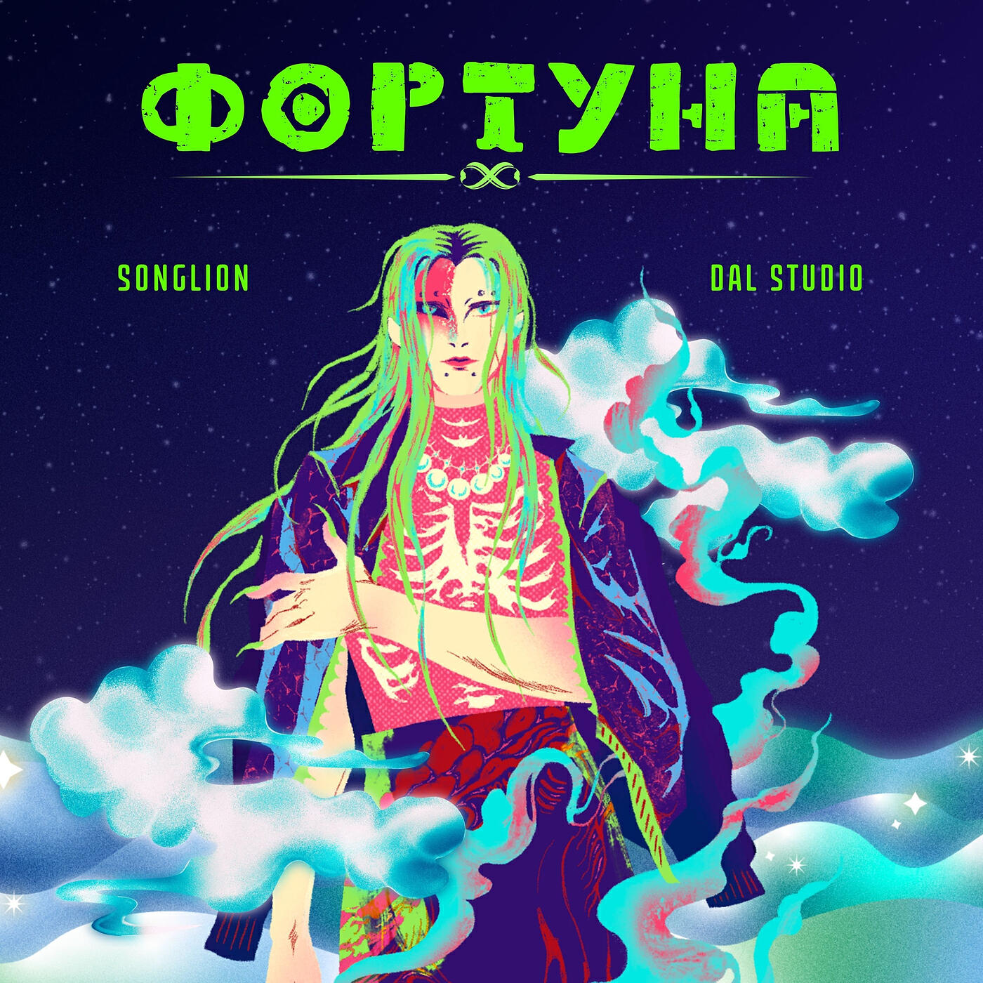 Релиз Фортуна