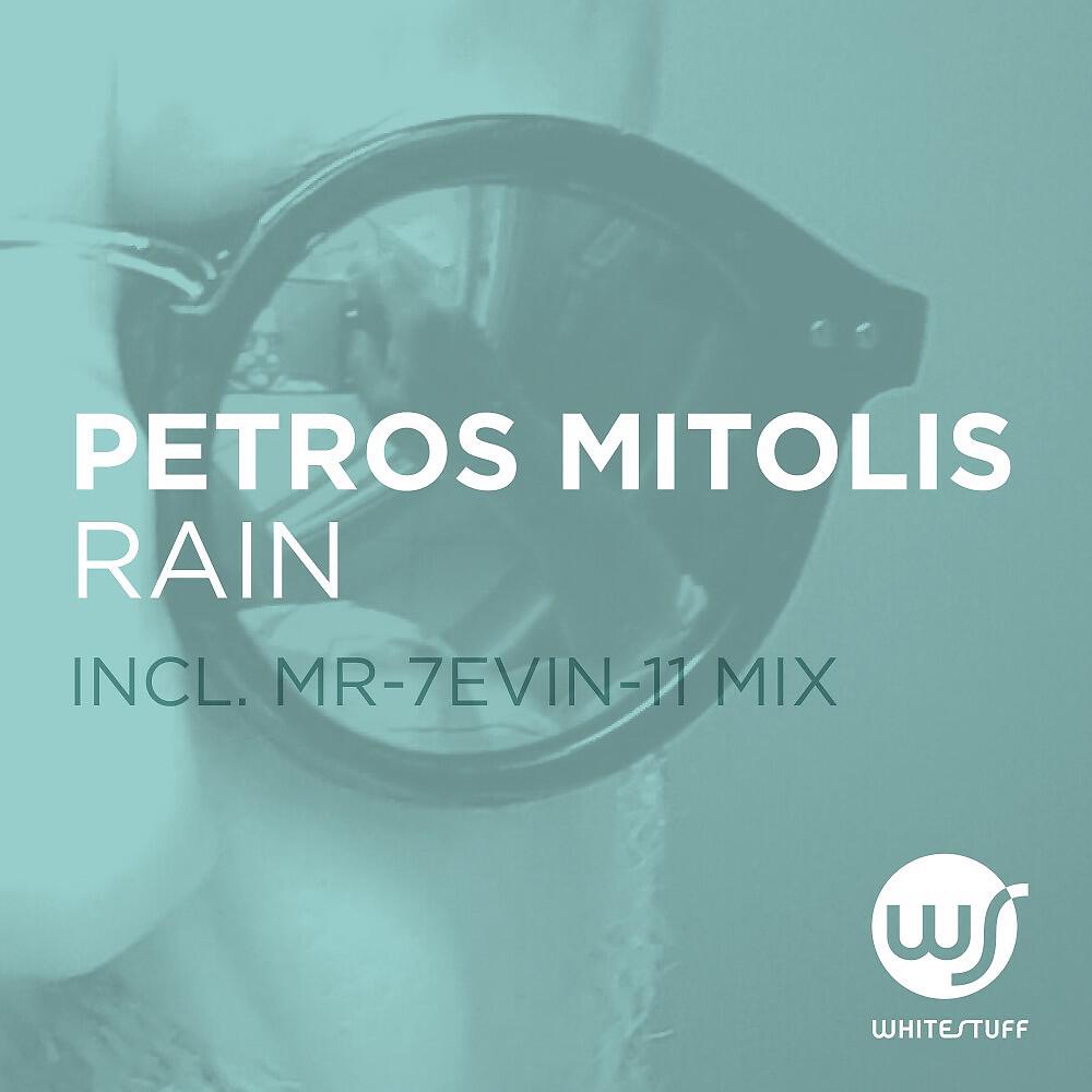 Релиз Rain