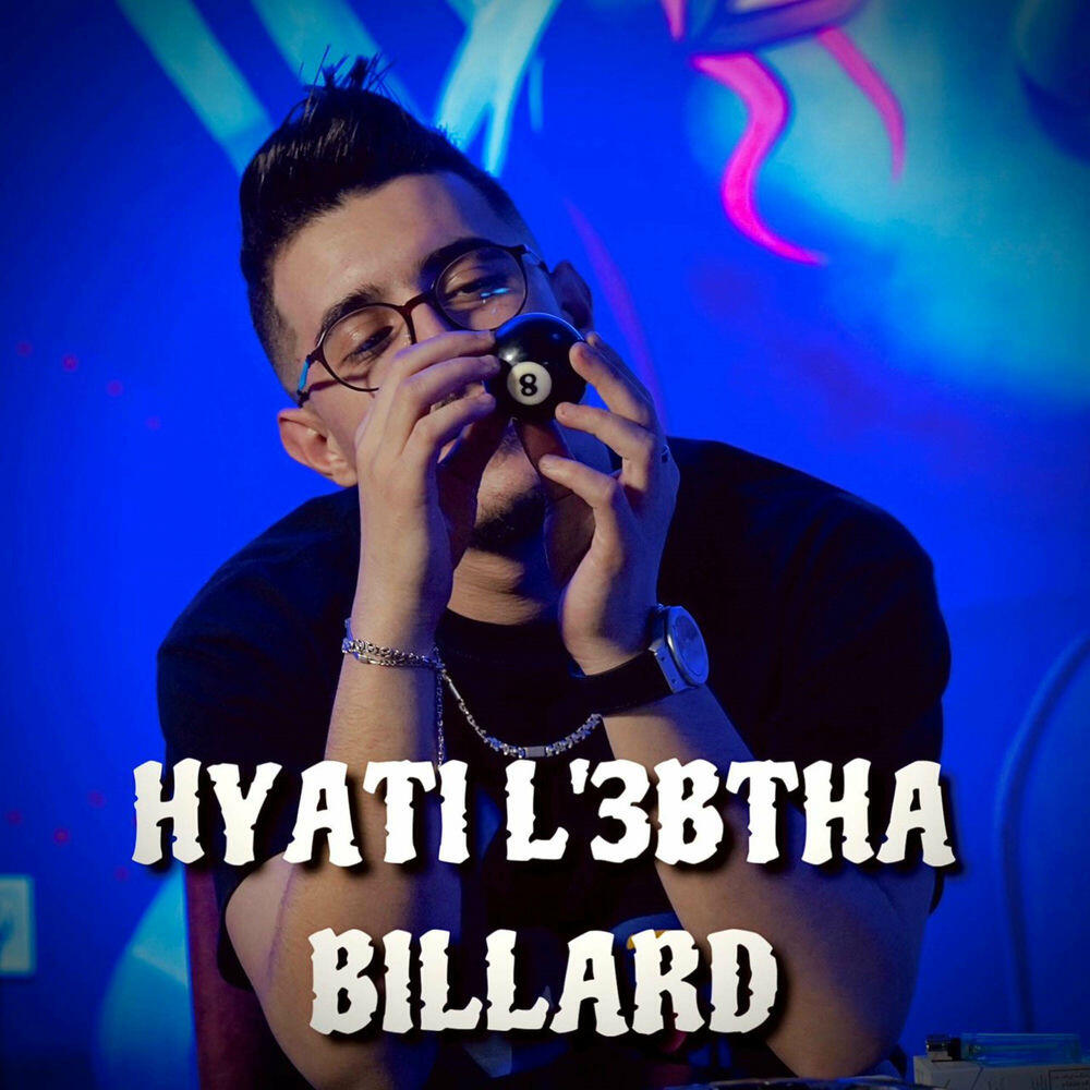 Релиз Hyati L'3btha Billard
