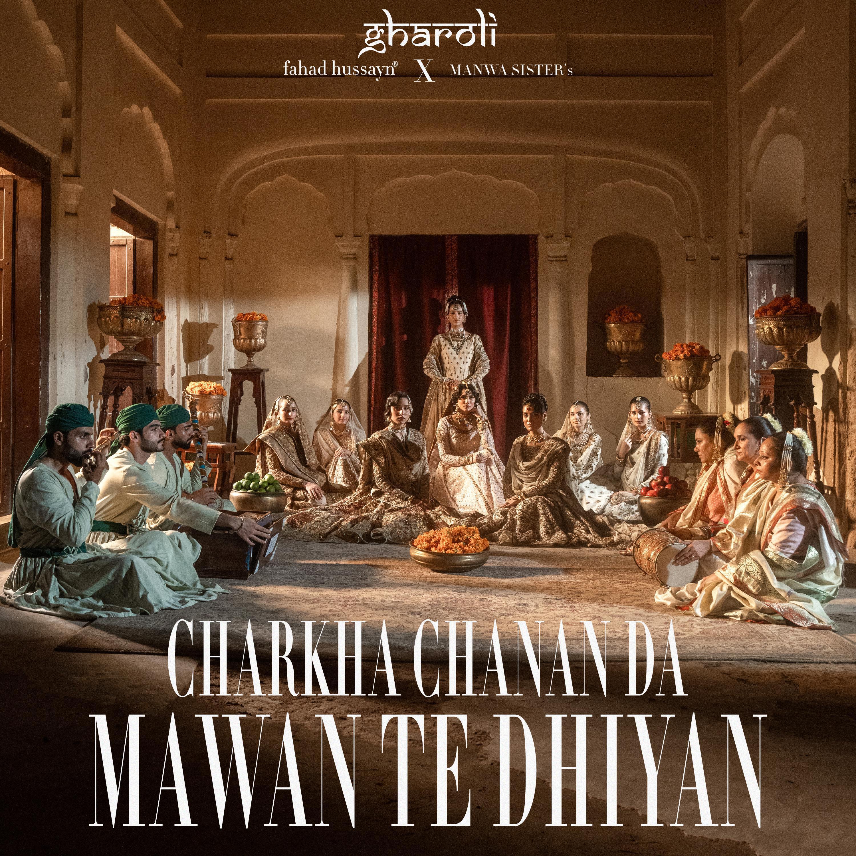 Релиз Gharoli