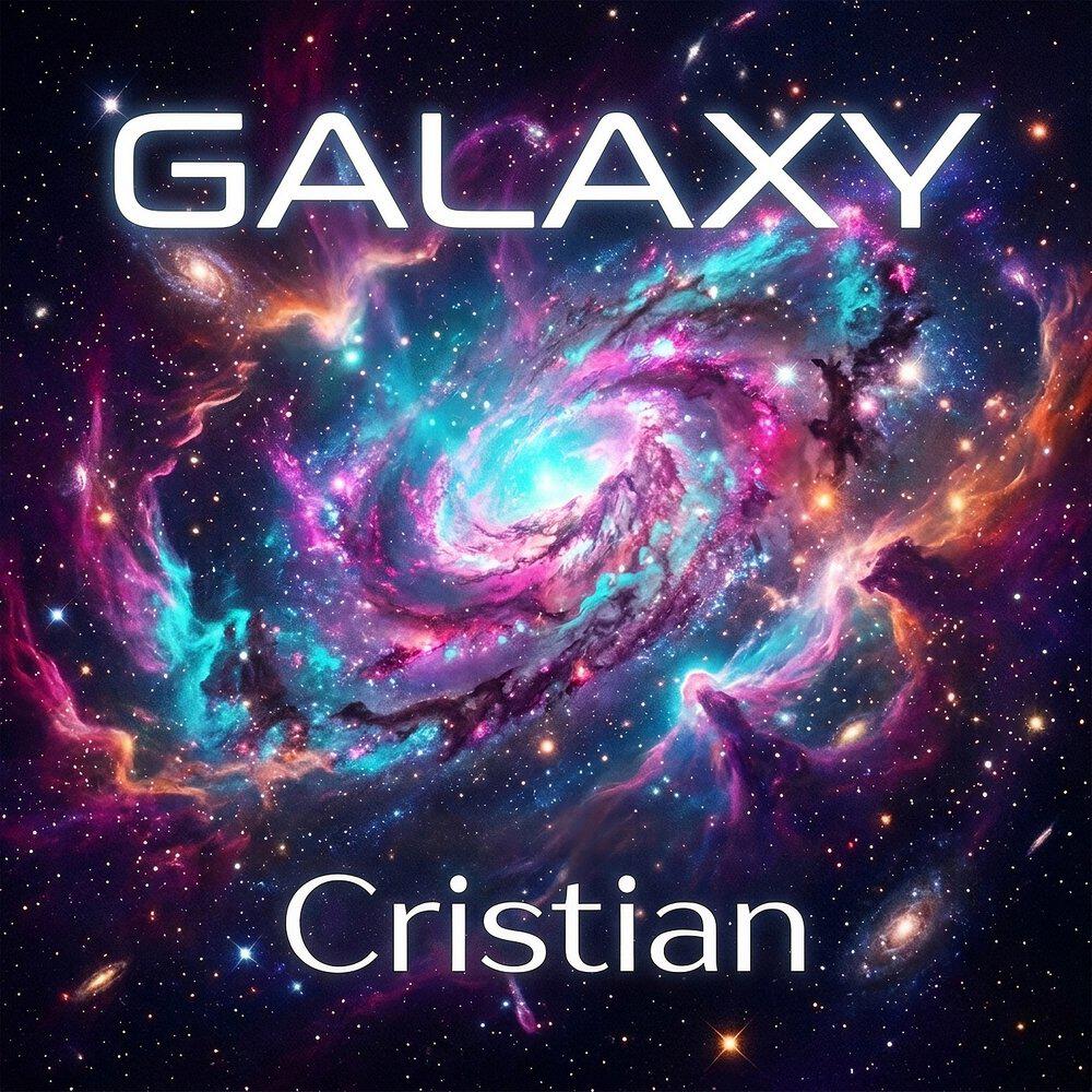 Релиз Galaxy