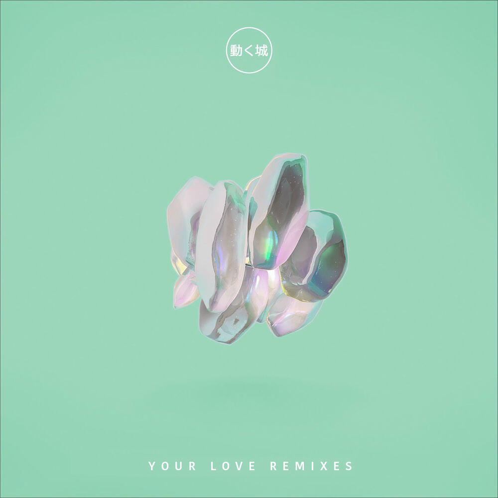 Релиз Your Love (Remixes)