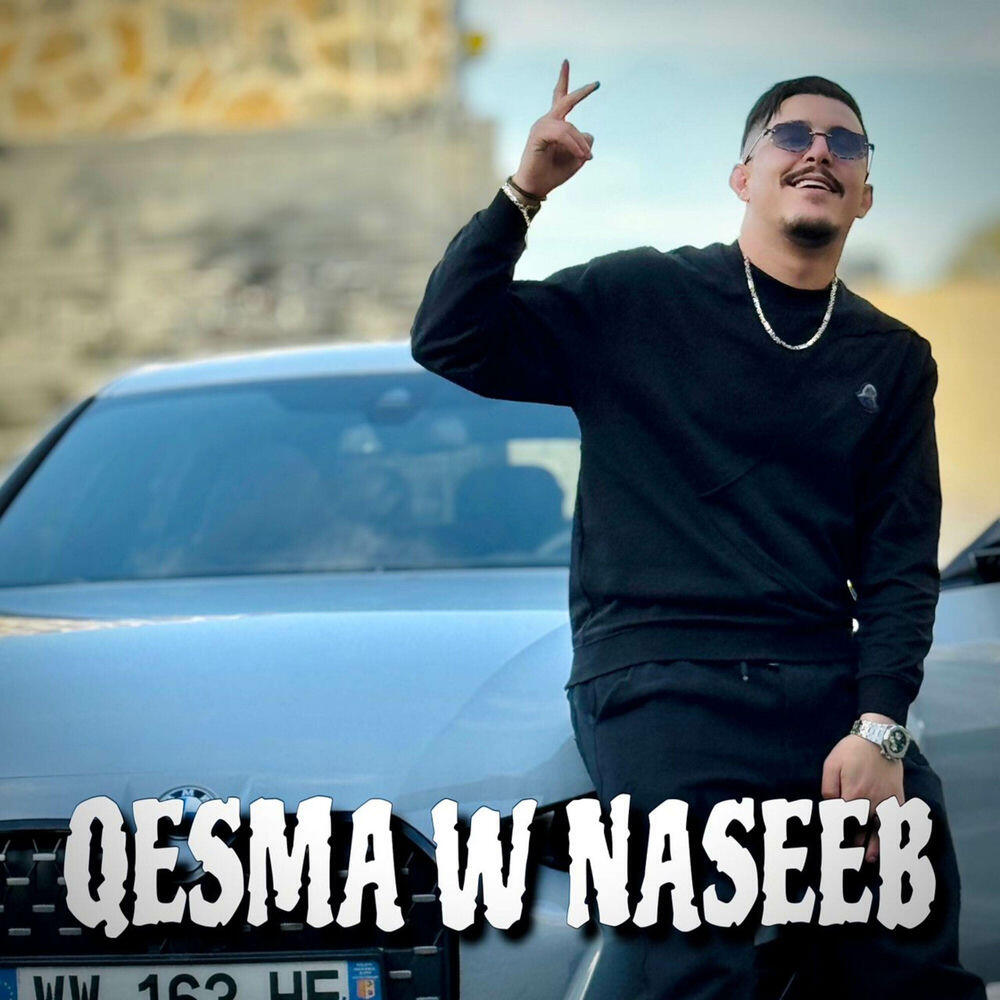 Релиз 9isma Ou Nassib