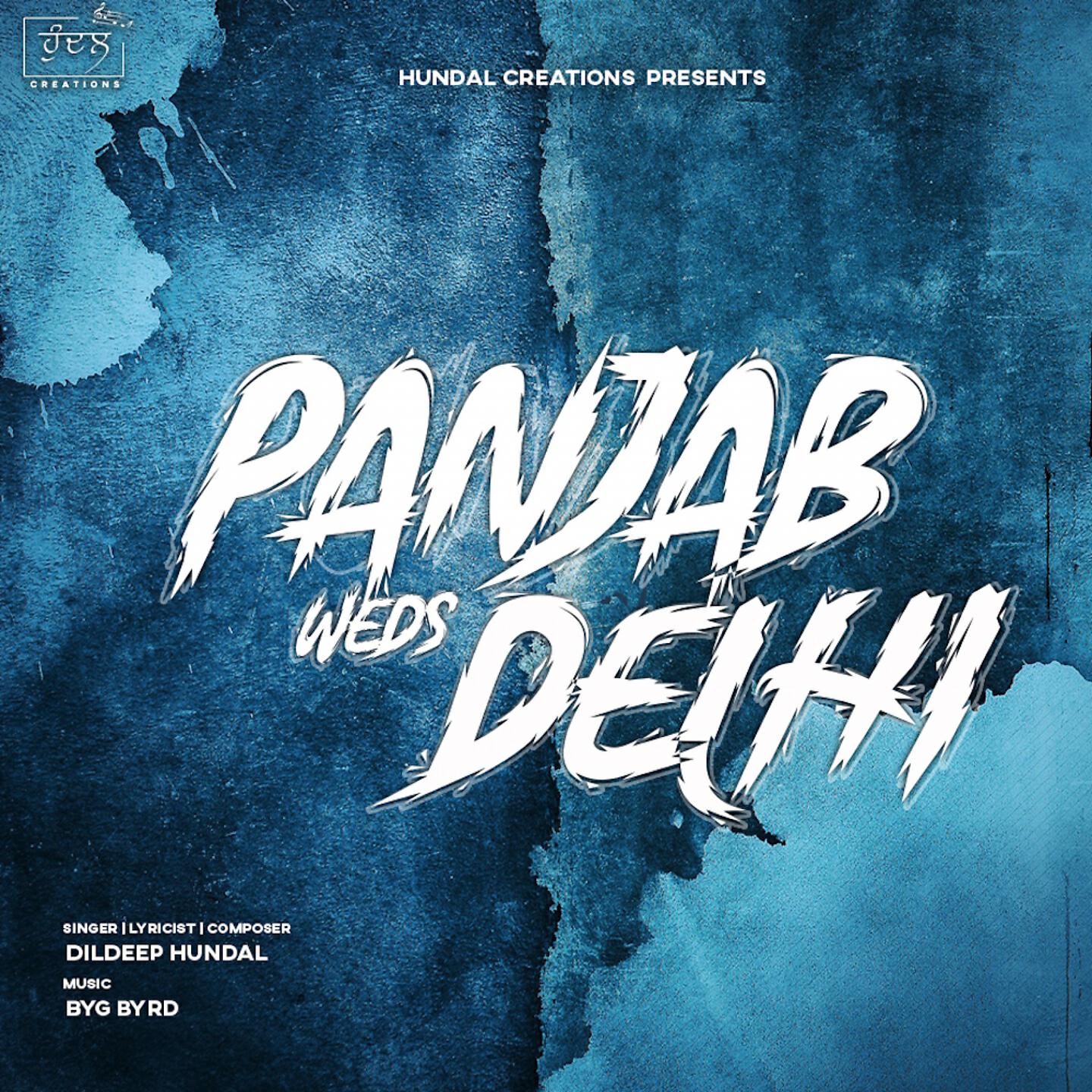 Релиз Panjab Weds Delhi