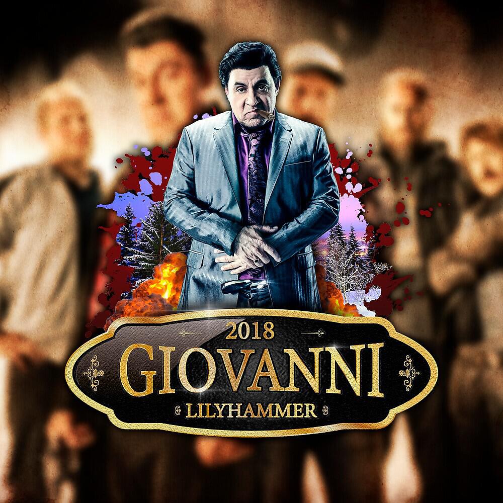 Релиз Giovanni 2018