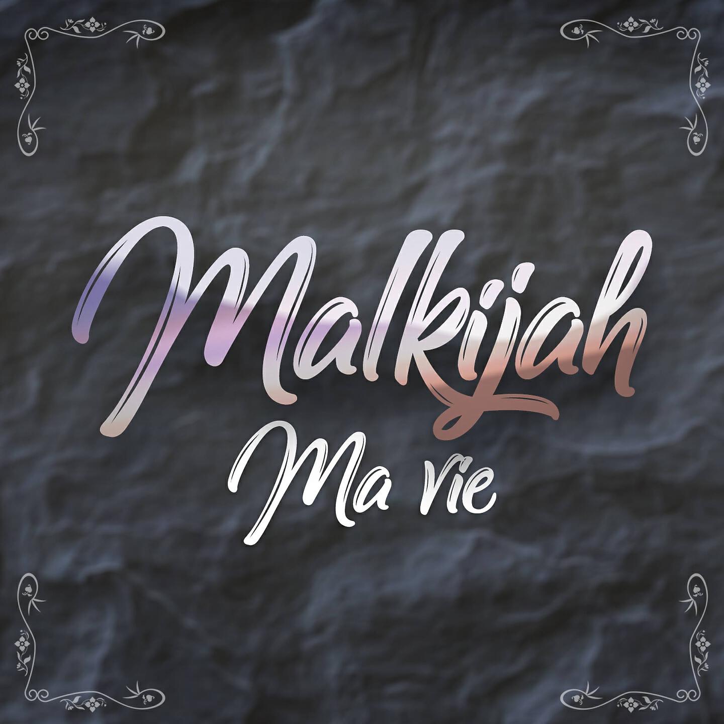 Релиз Ma vie