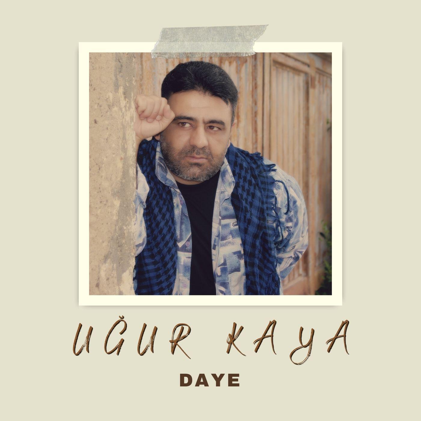 Релиз Daye