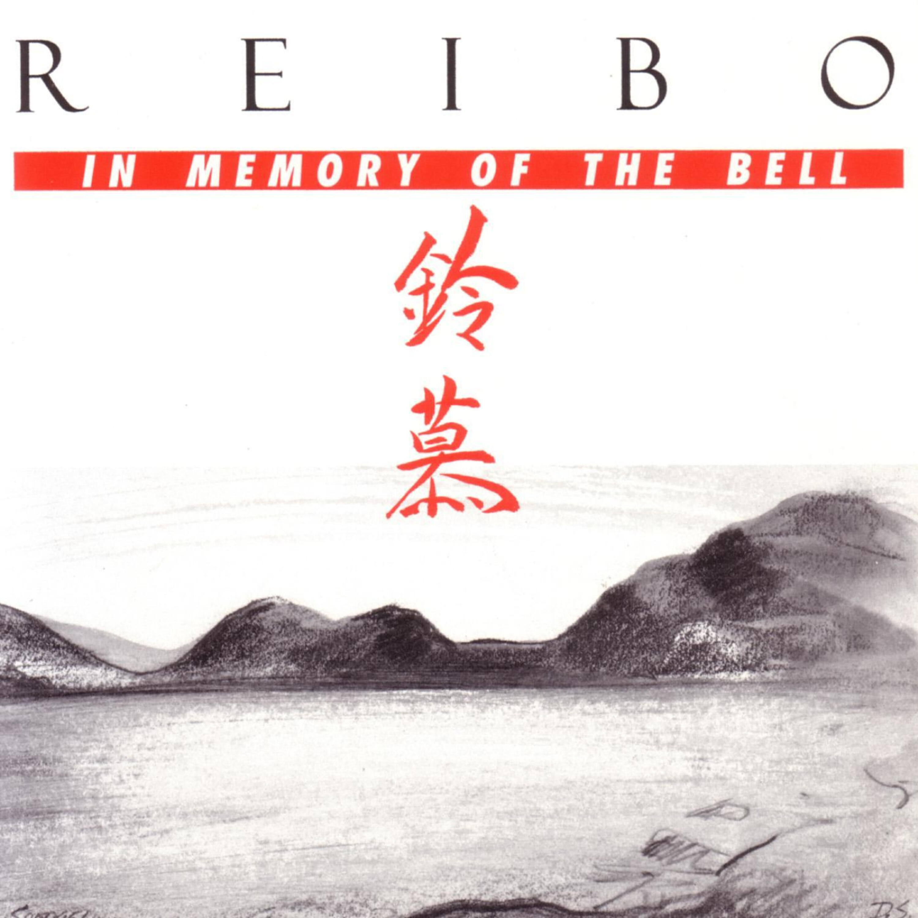 Релиз In Memory Of The Bell