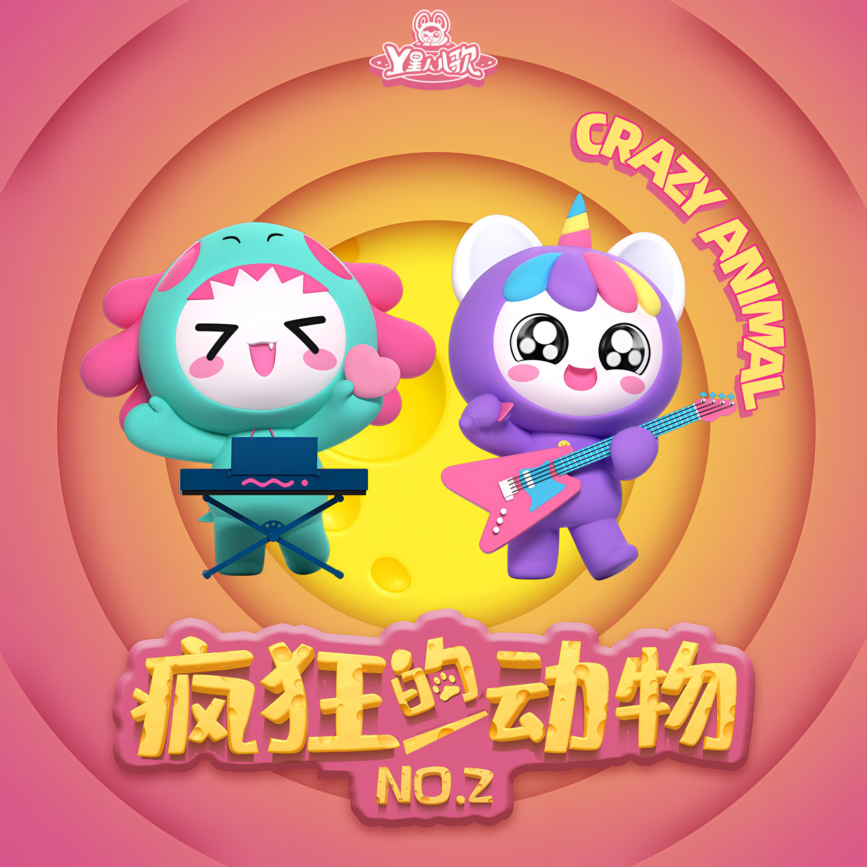 马悦溪
