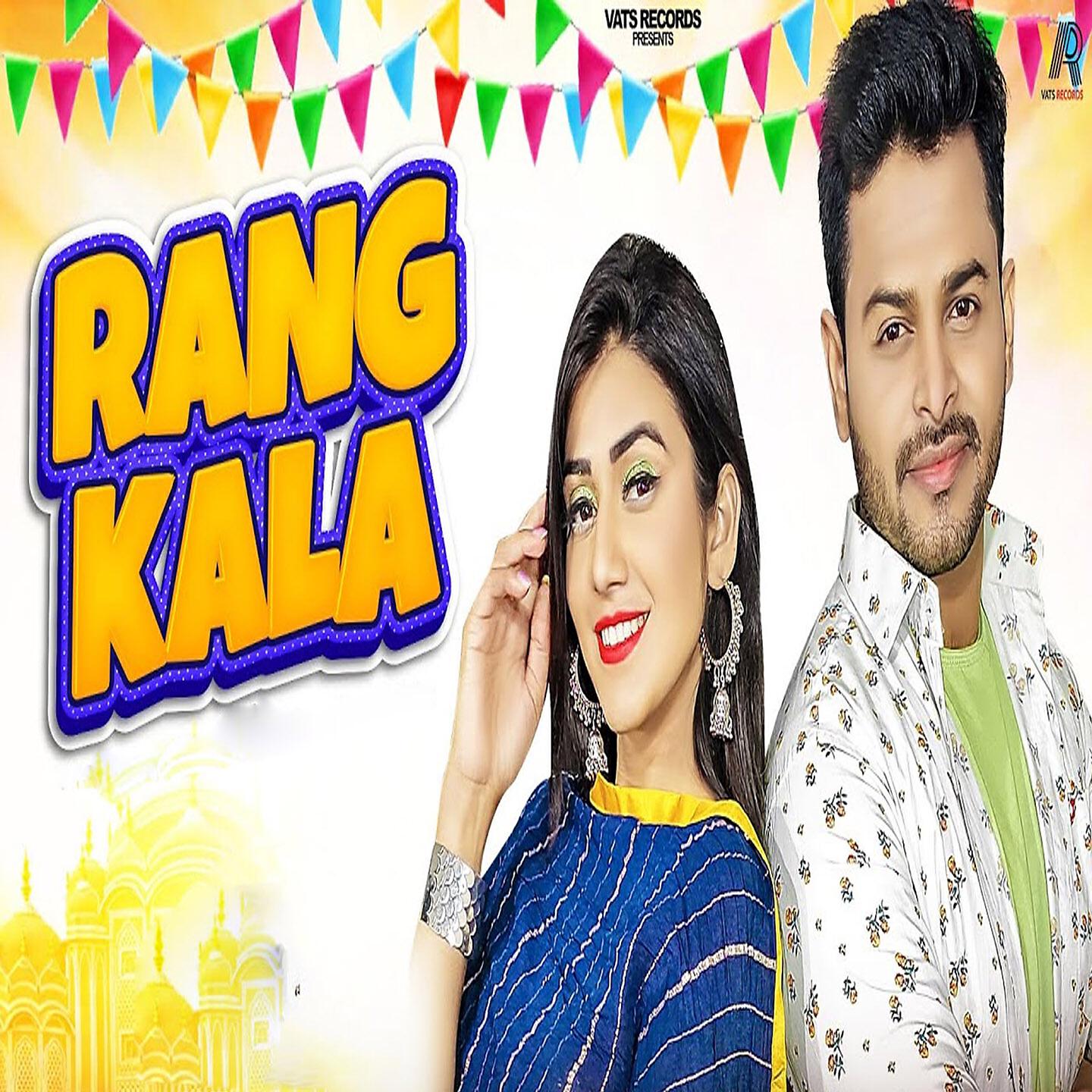Релиз Rang Kala