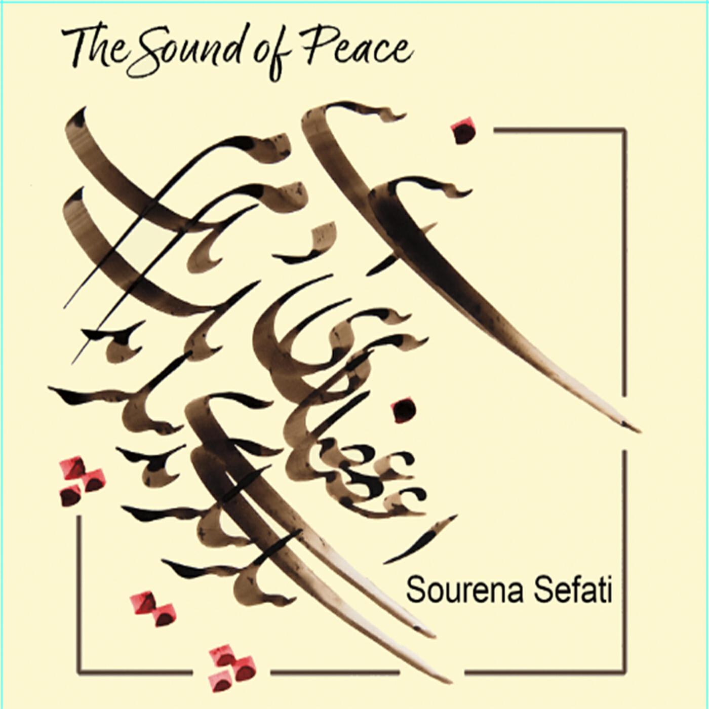 Sourena Sefati