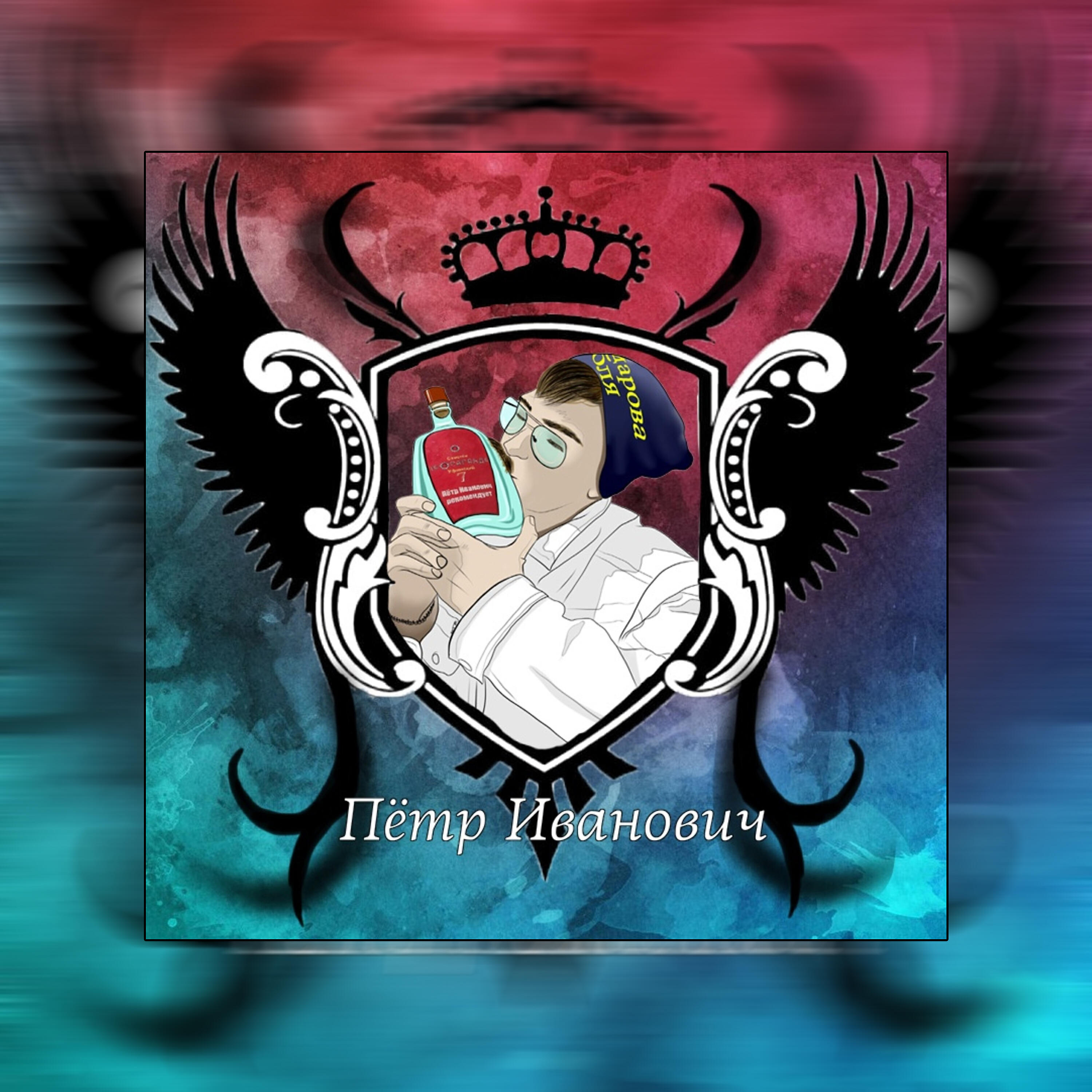 Релиз Самогон