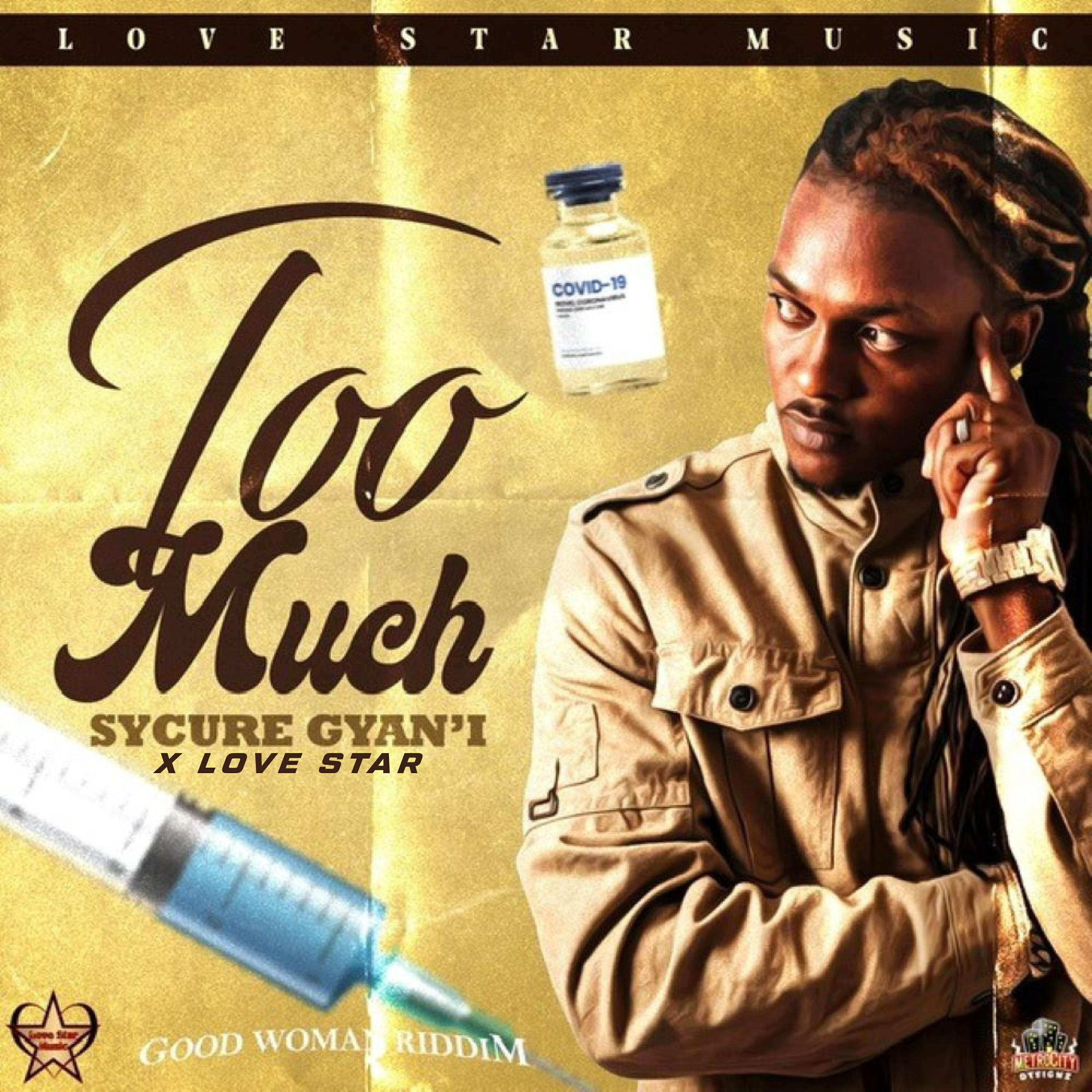 Релиз Too Much