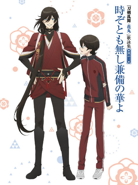 Релиз TVアニメ「刀剣乱舞-花丸-」歌詠集 (其の三)