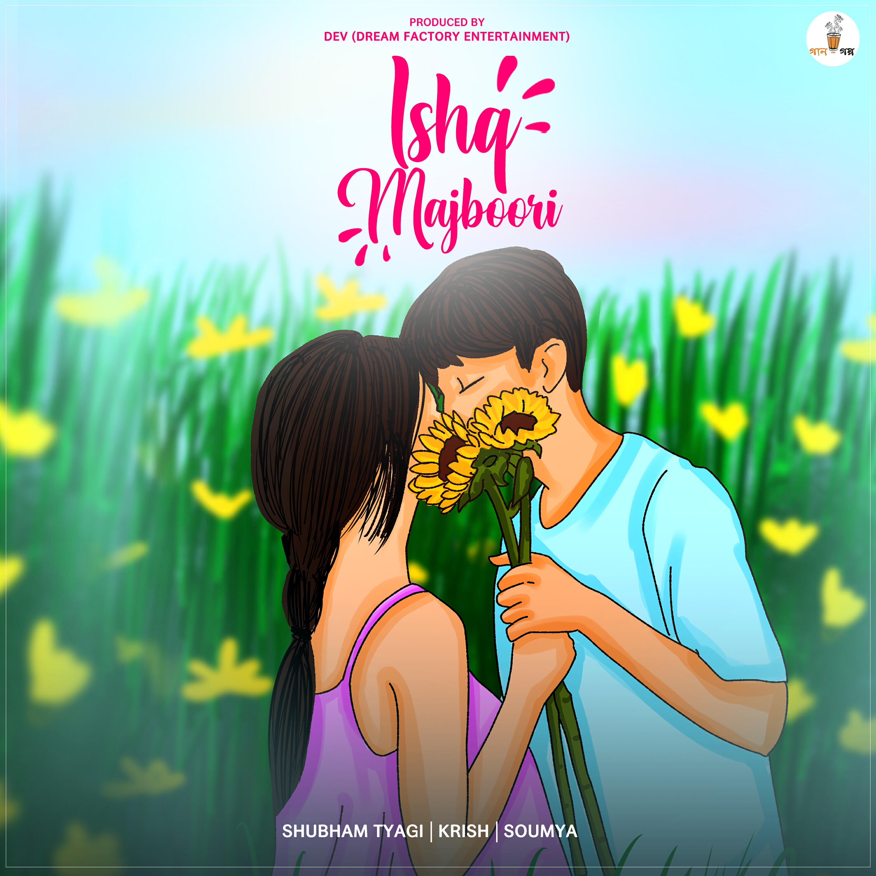 Релиз Ishq Majboori