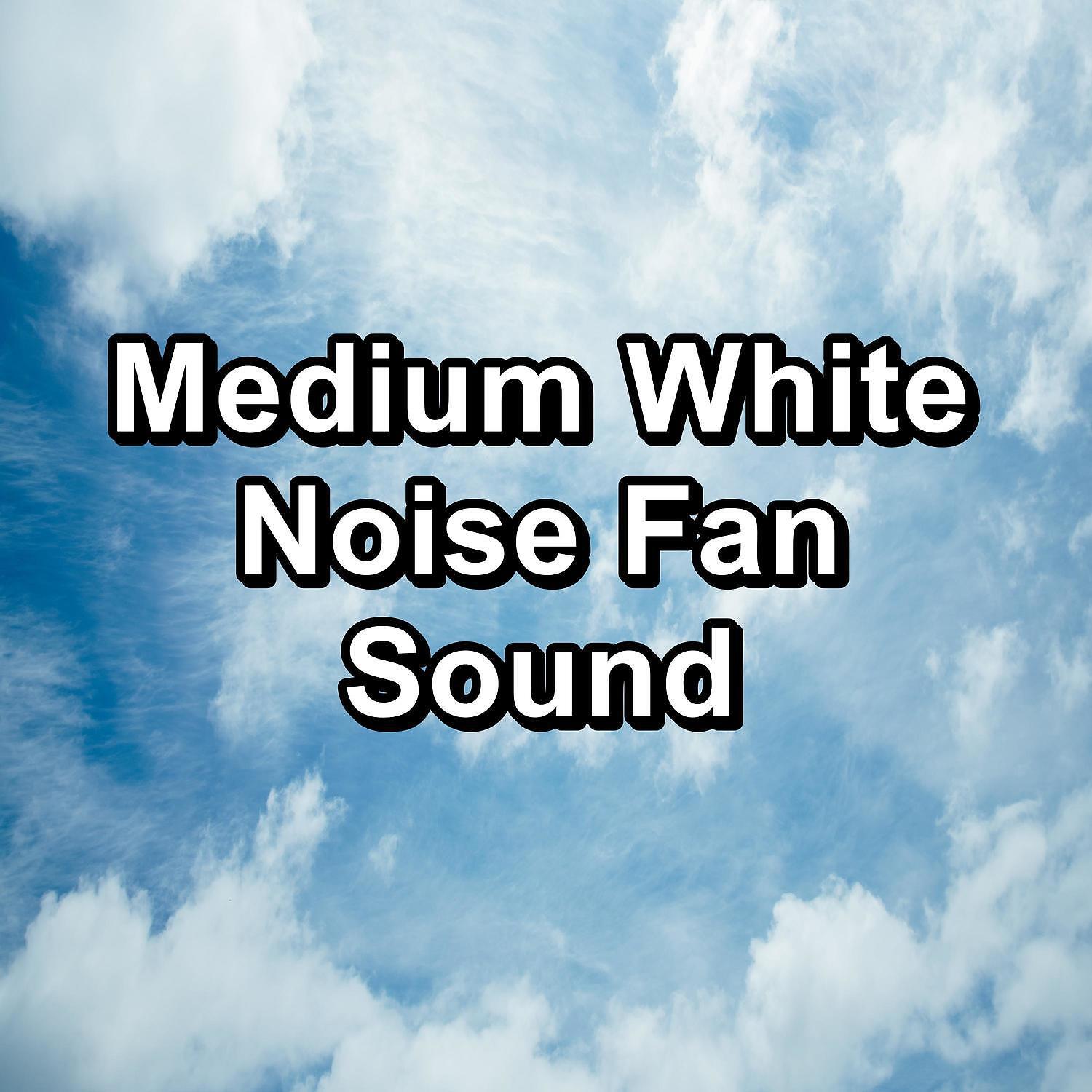 Релиз Medium White Noise Fan Sound