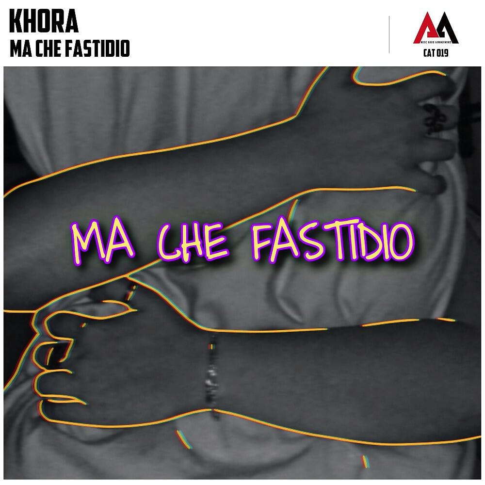 Скачать песню Kohra - Ma Che Fastidio бесплатно в MP3 для Android и iOS