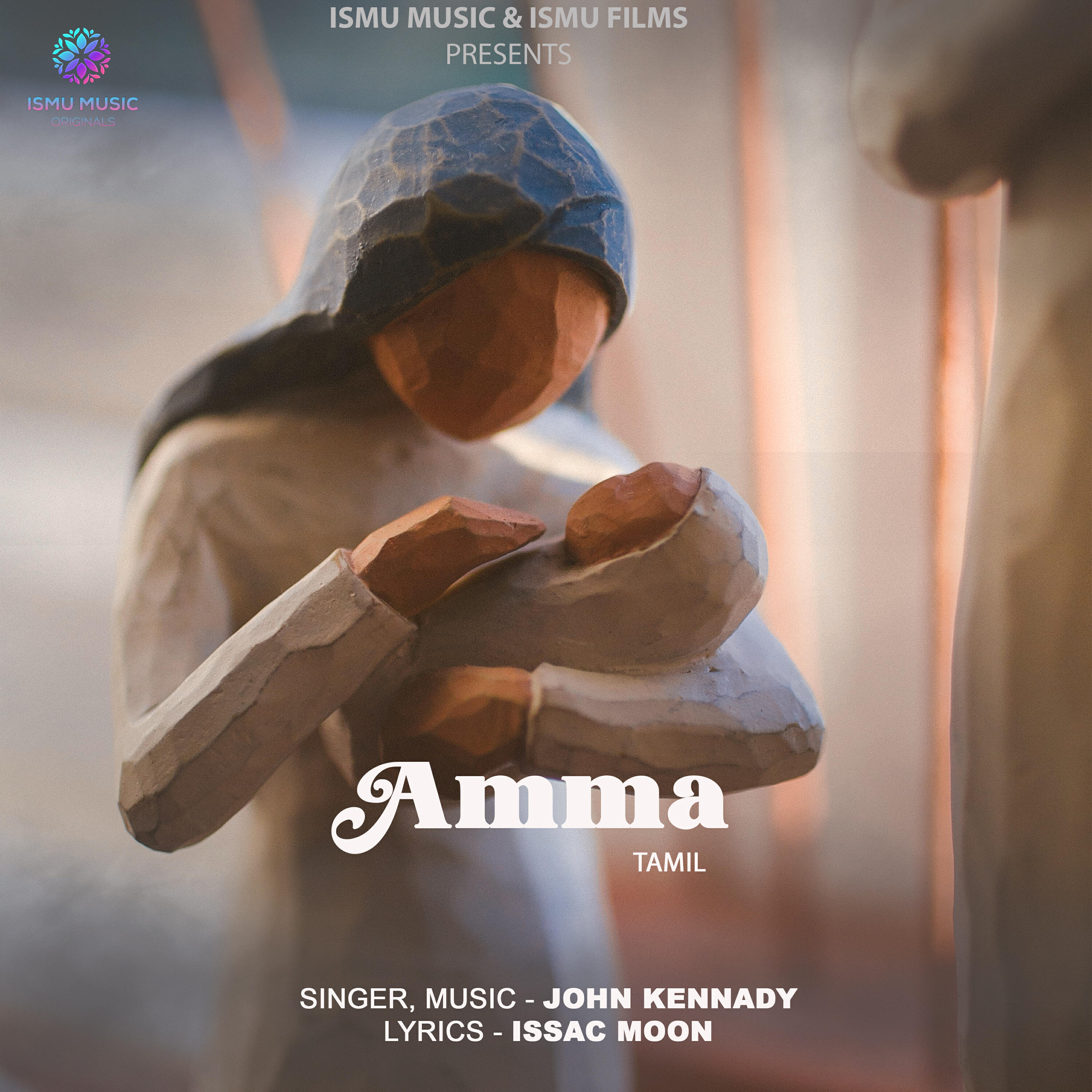 Релиз AMMA