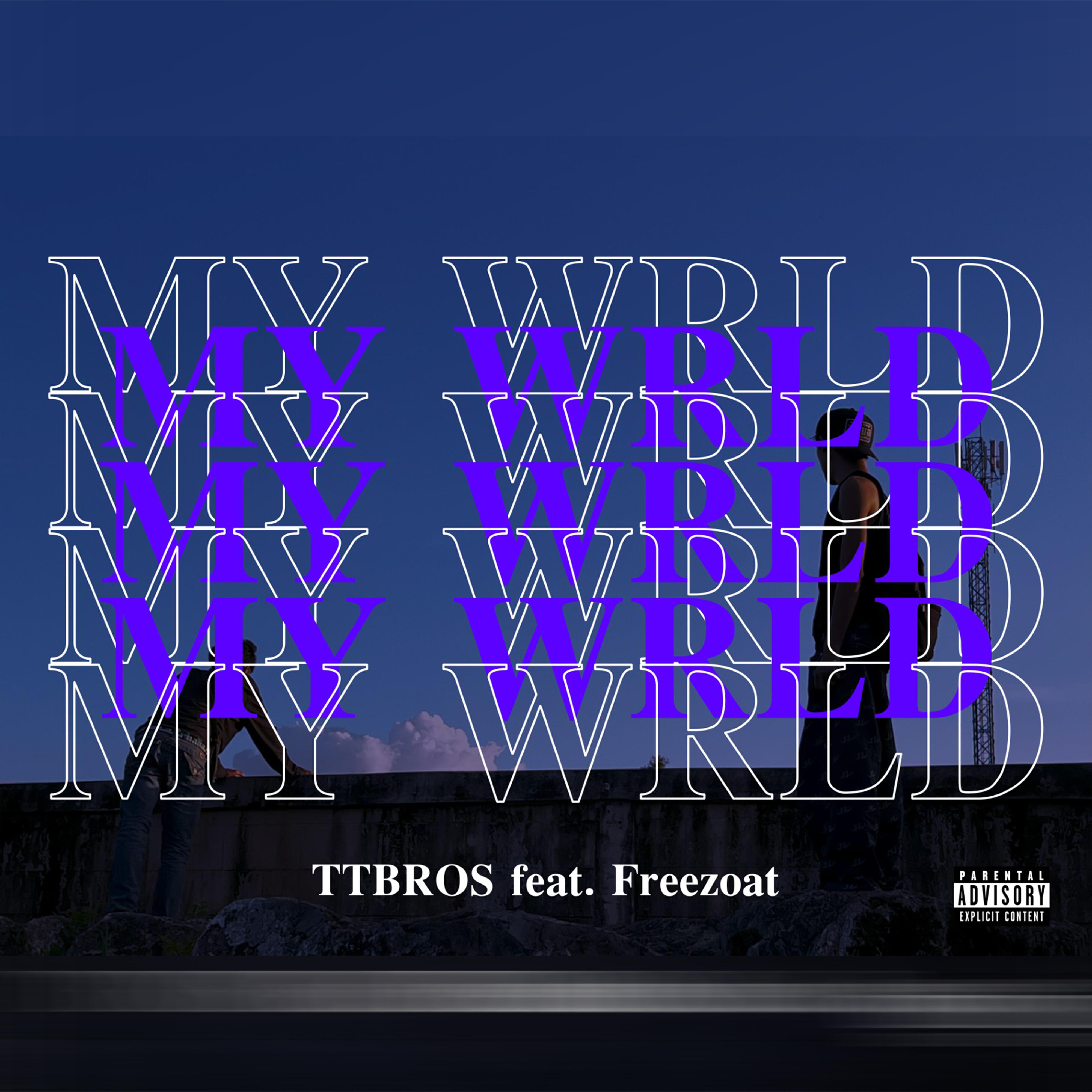 Релиз My Wrld