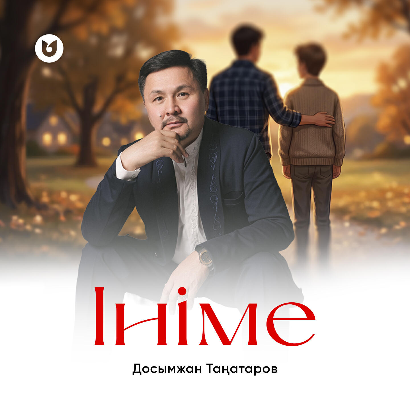 Релиз Ініме