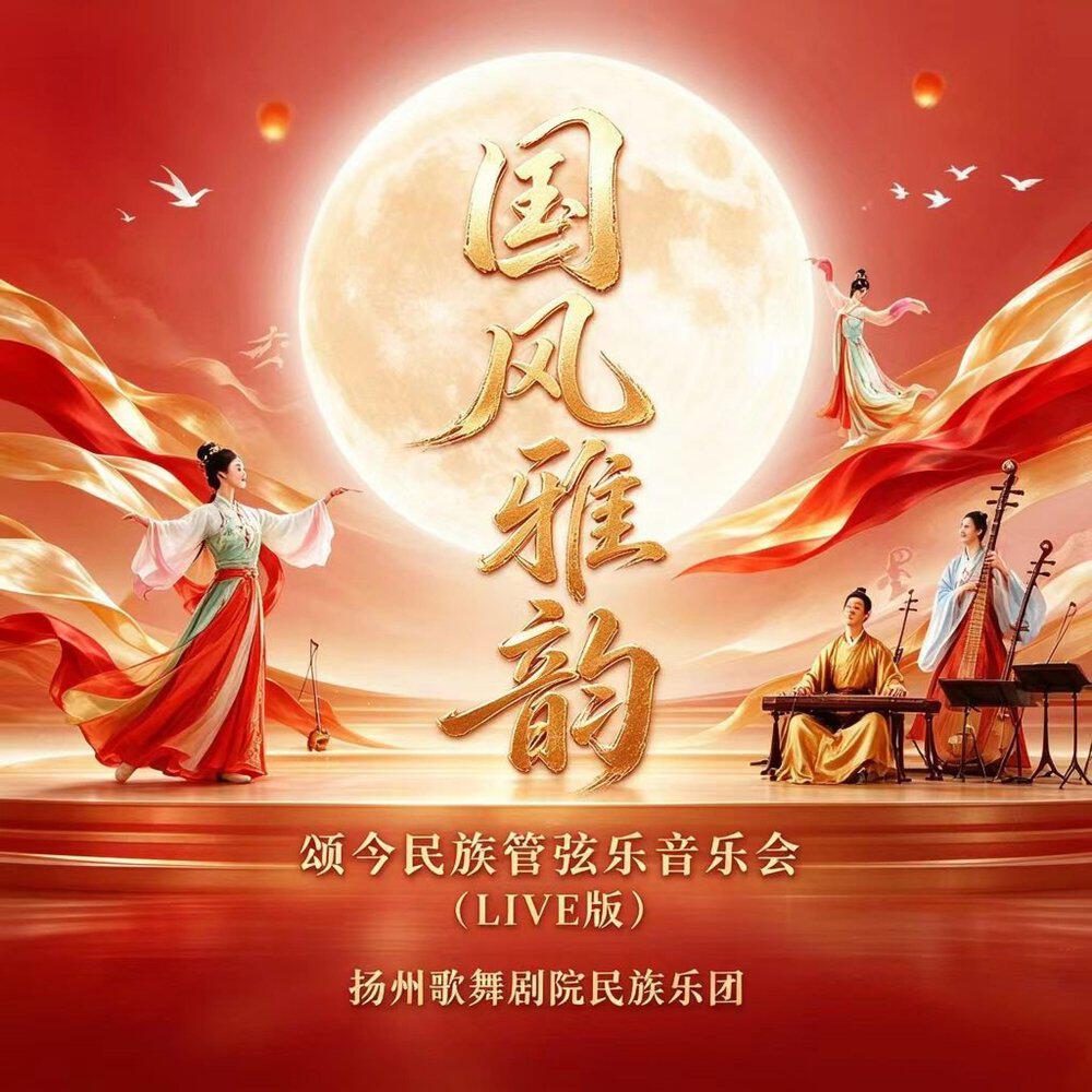陈遐思