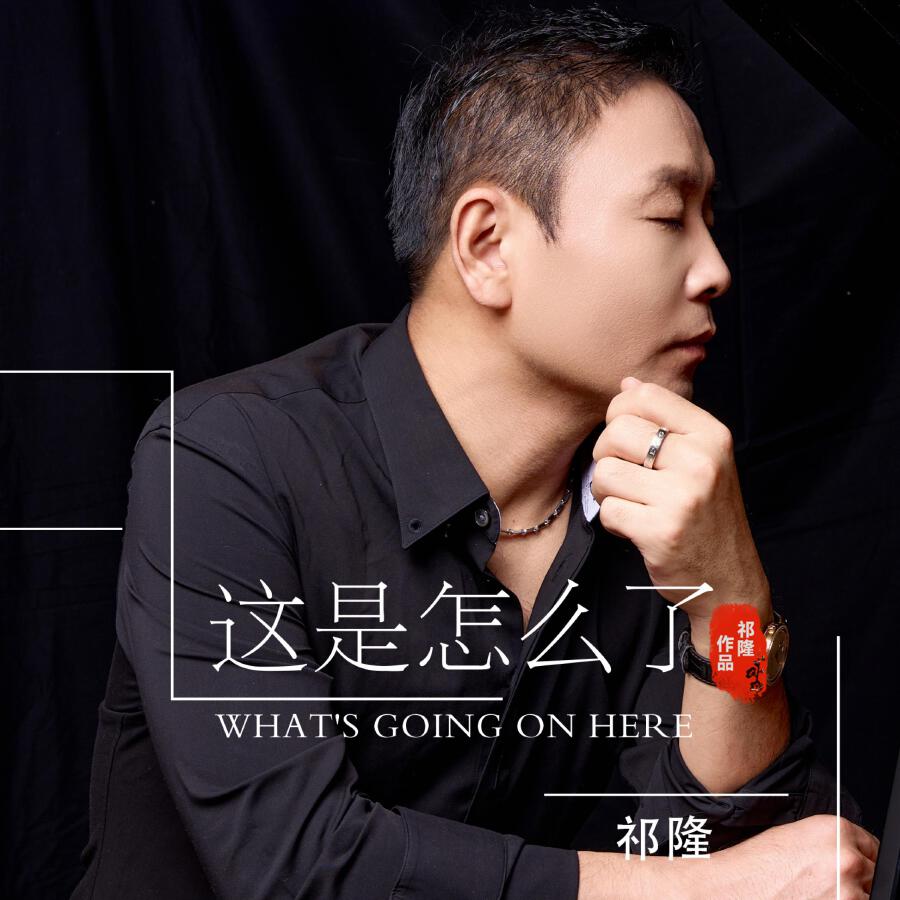 Волна по релизу