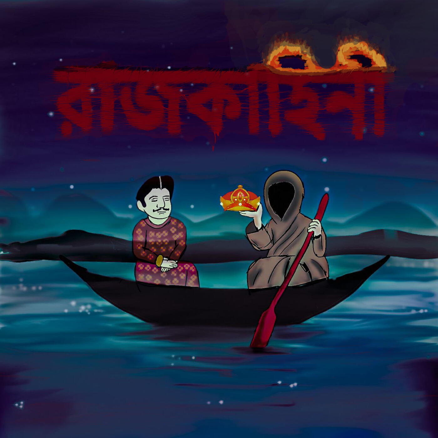 Релиз Rajkahini