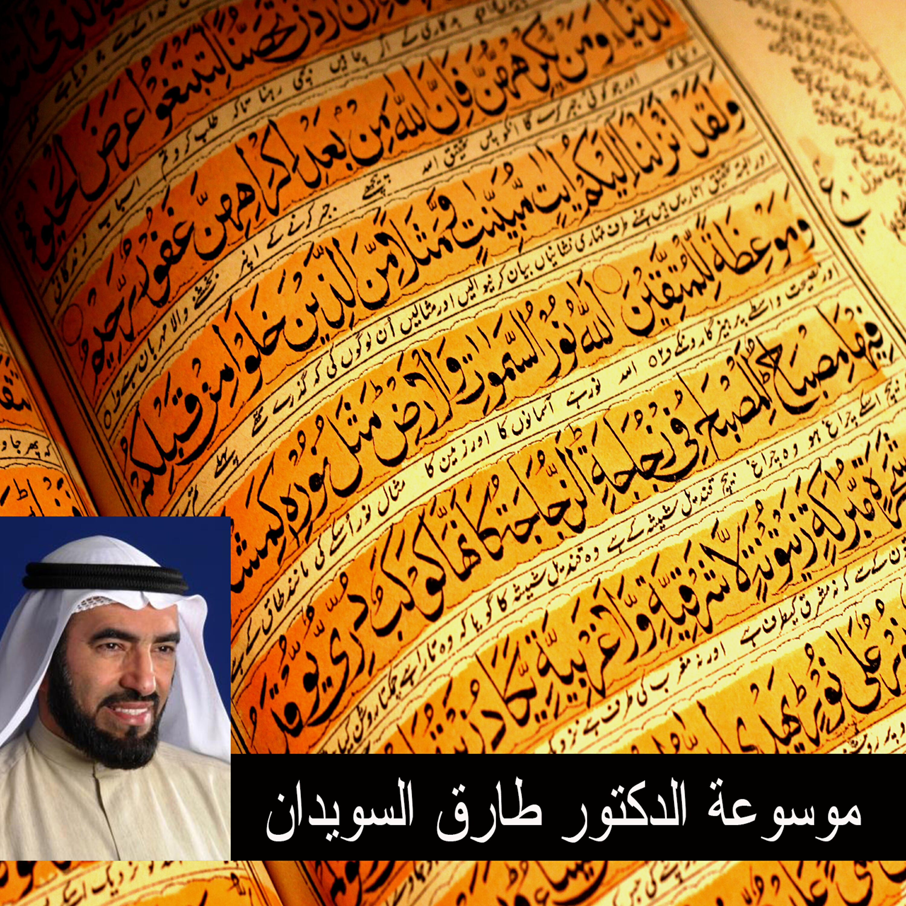 Релиз علامات الساعة