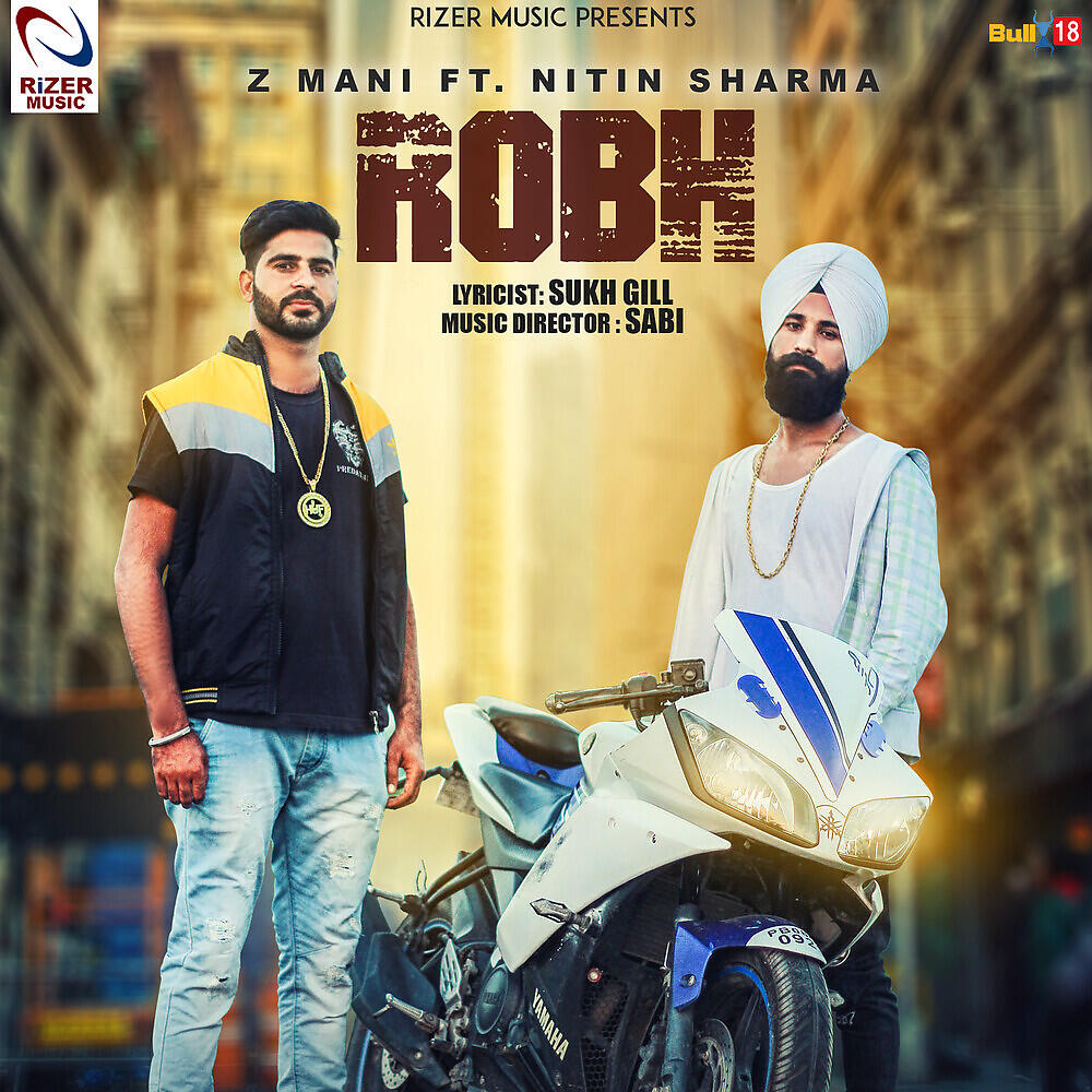 Релиз Robh