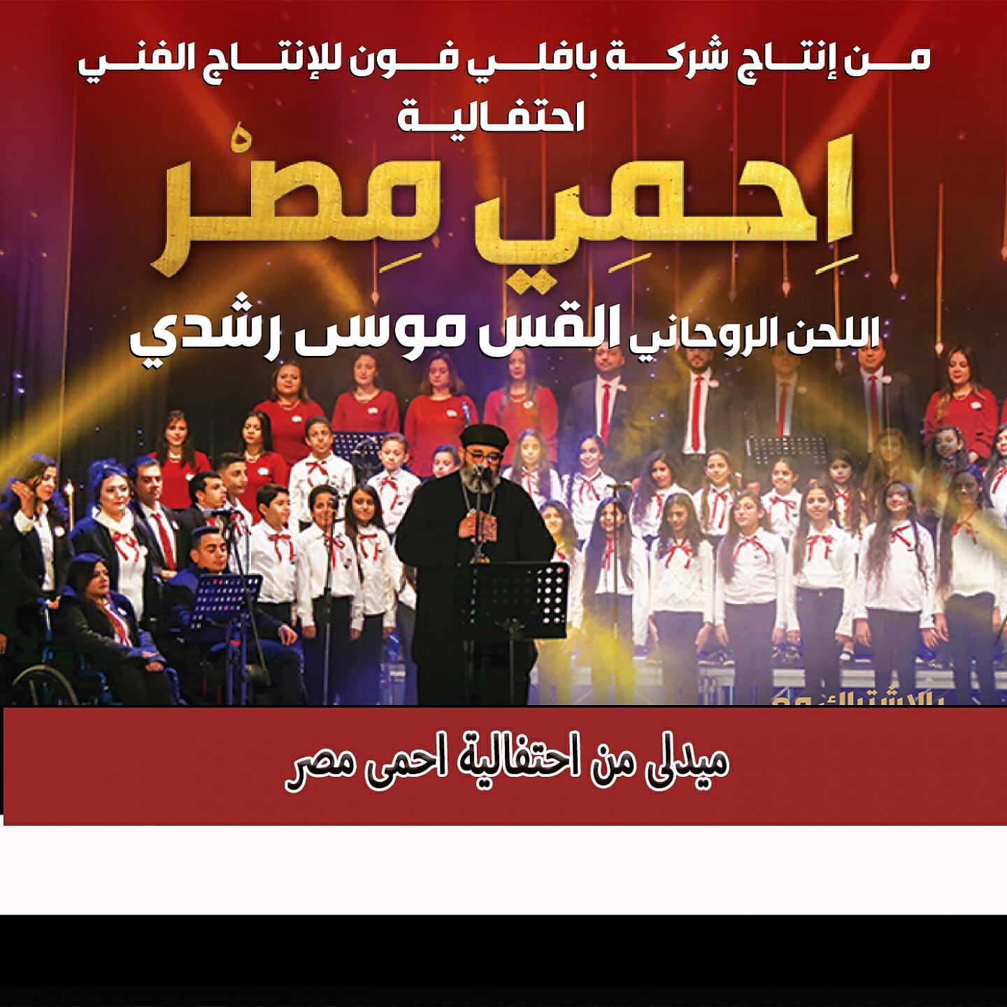 Релиз medly ehmy masr