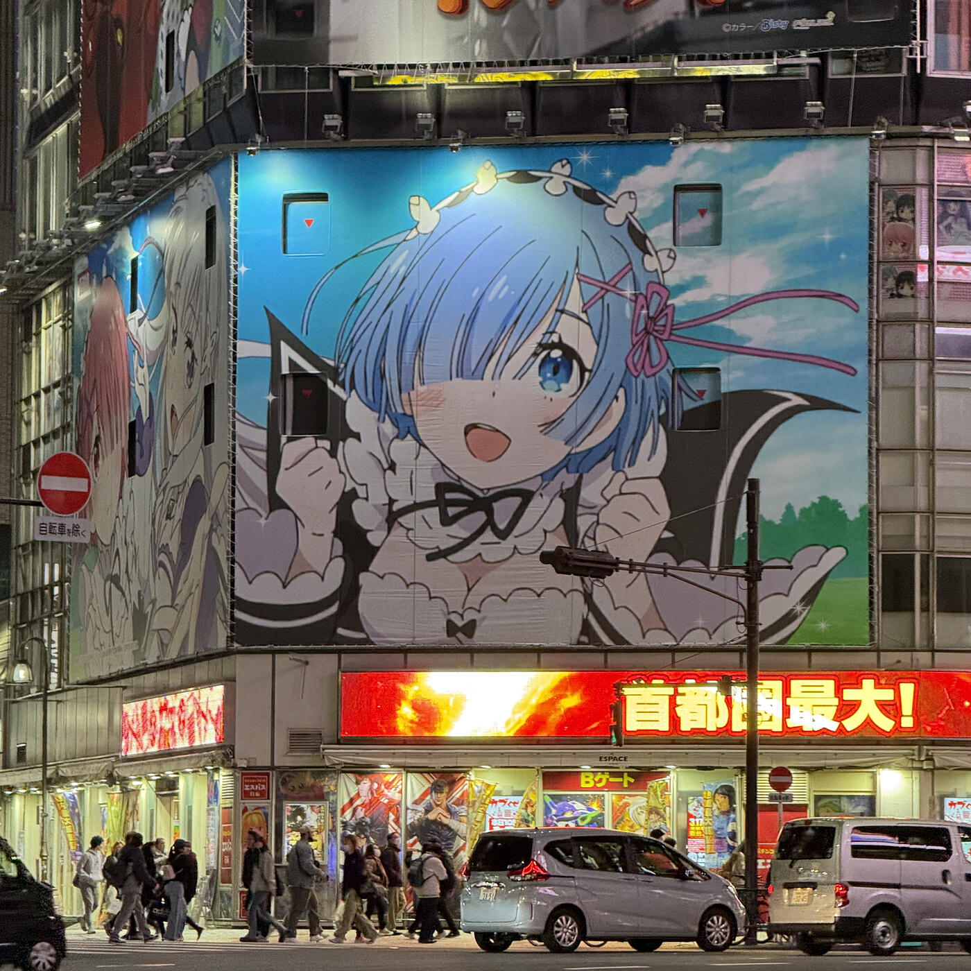 Релиз Tokyo