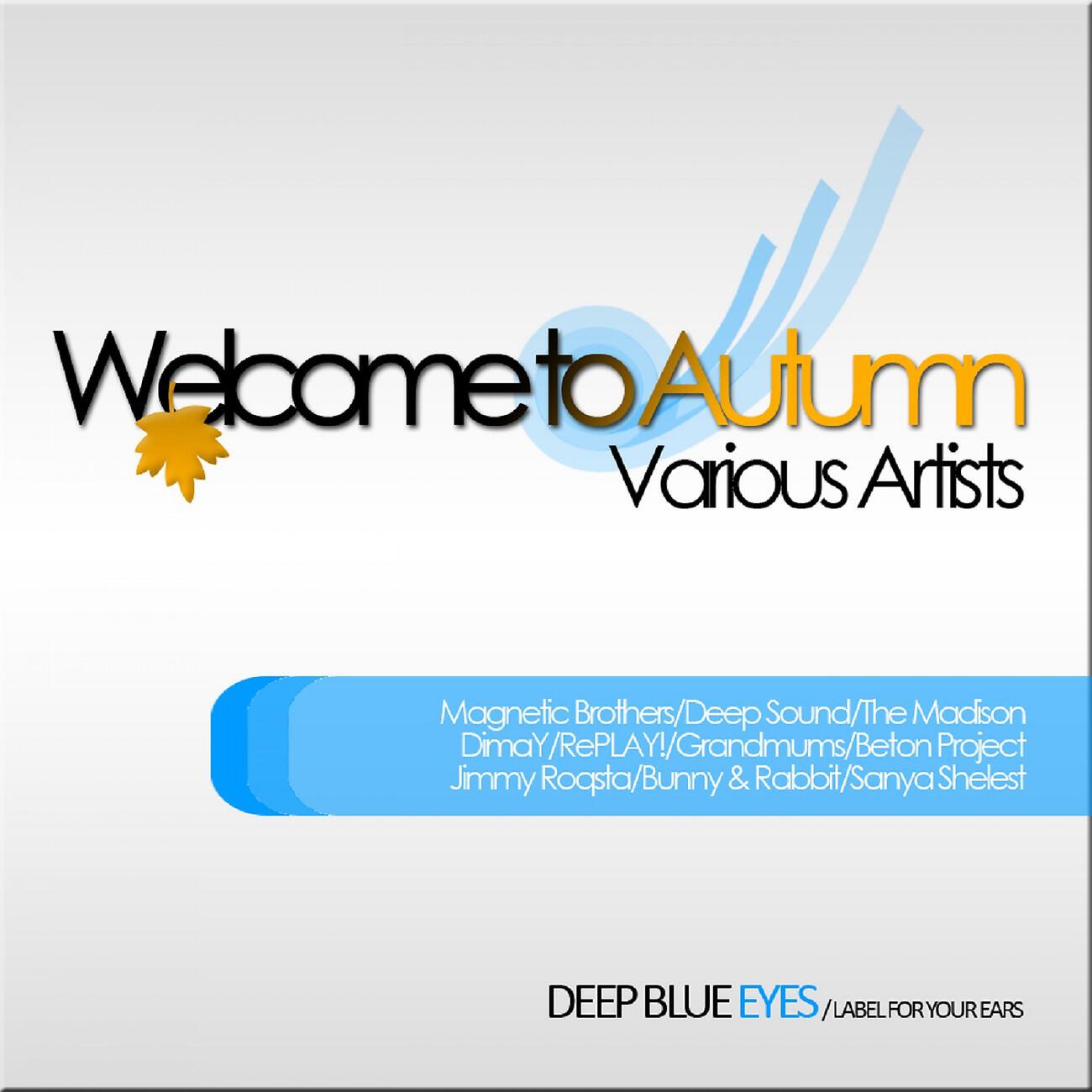 Релиз Welcome to Autumn